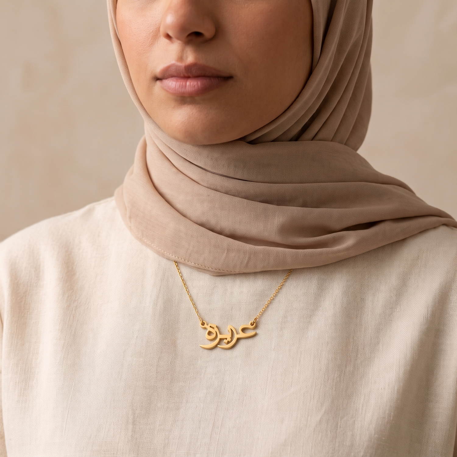 Azeeza in Arabic Calligraphy Name Necklace