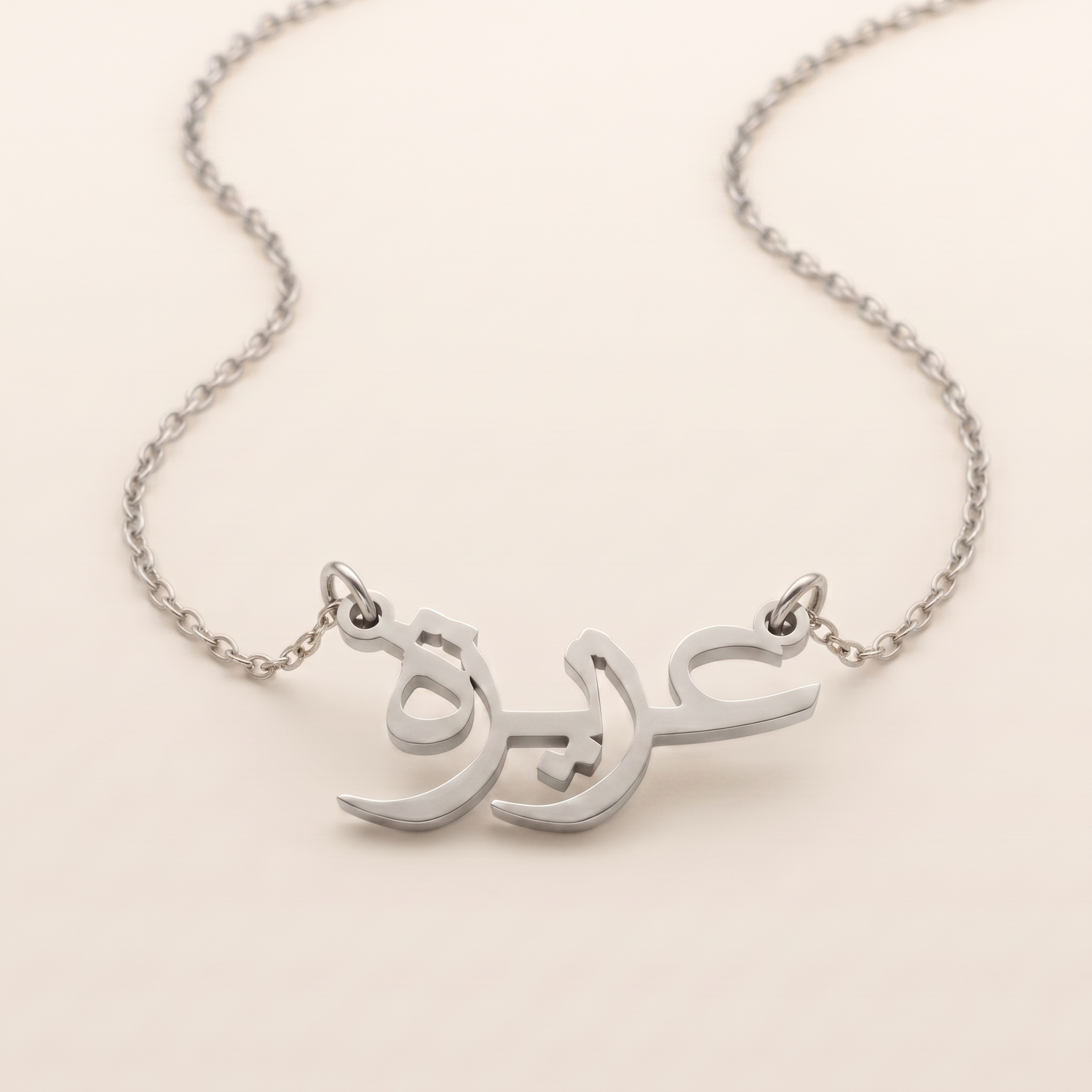 Azeeza in Arabic Calligraphy Name Necklace