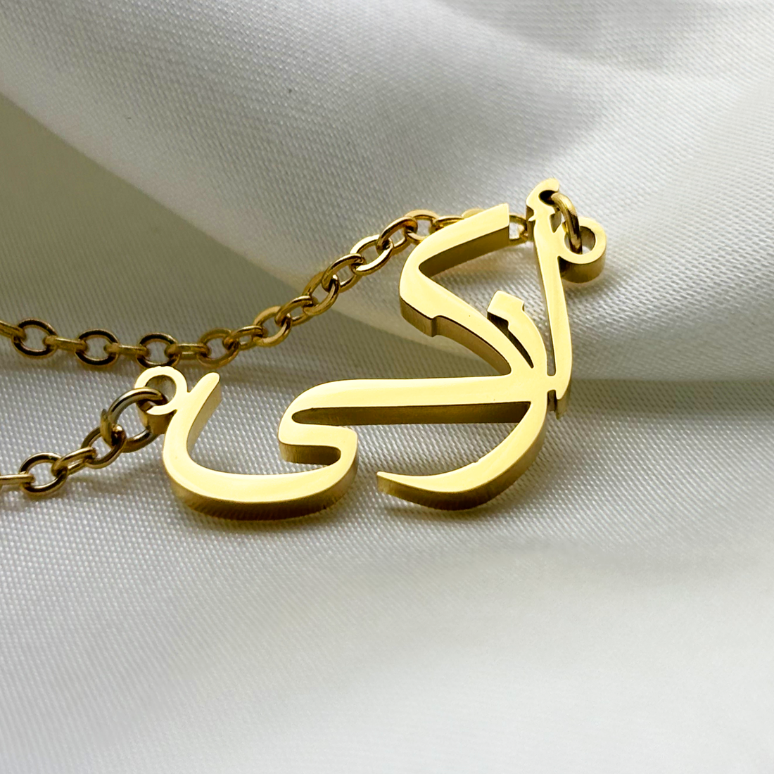 Aazka (أزكى) in Arabic Name Necklace