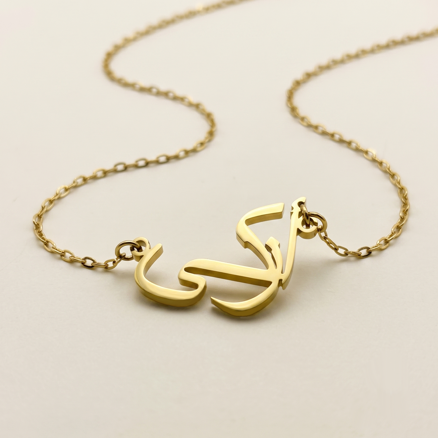 Azka (أزكى) in arabischer Namenskette