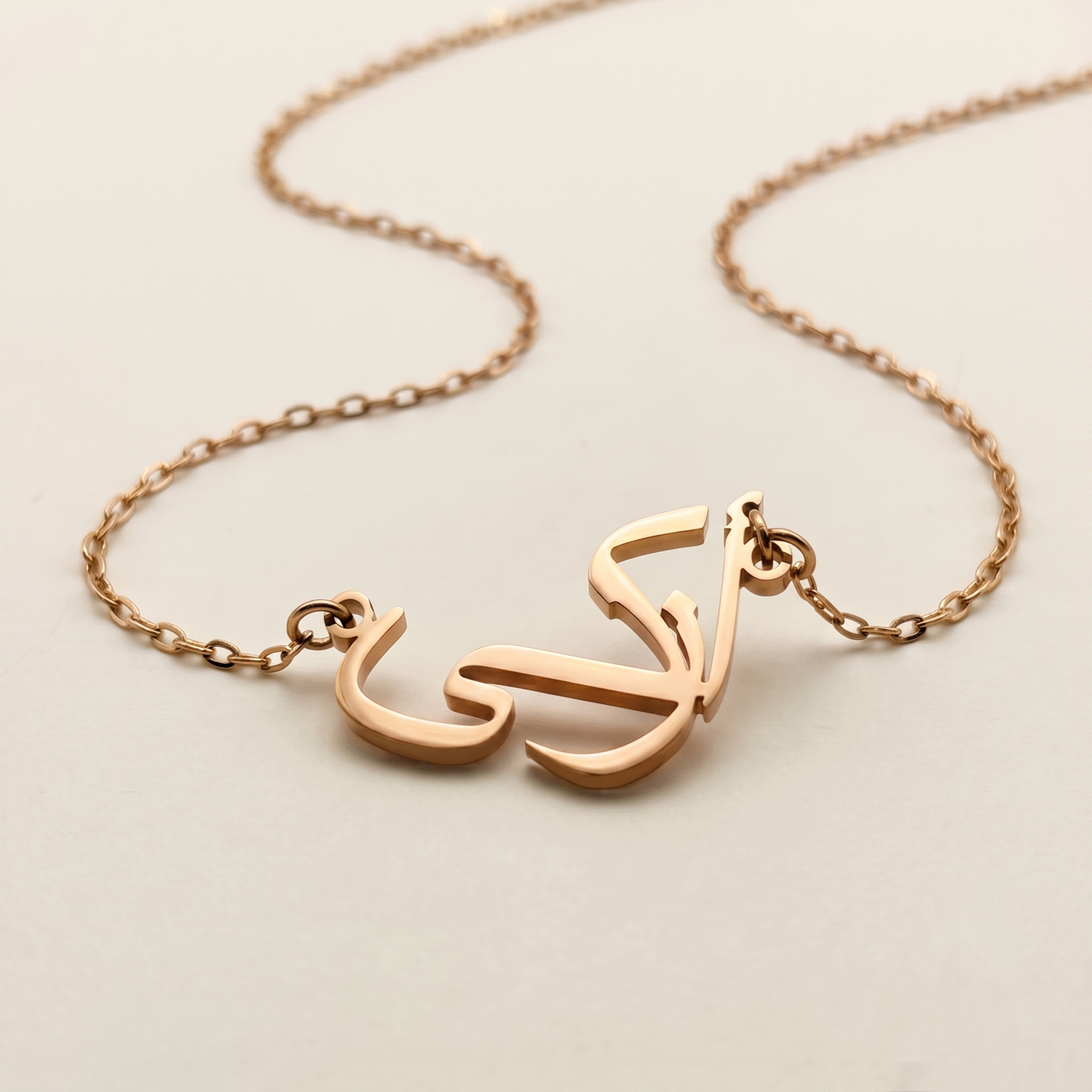Azka (أزكى) in arabischer Namenskette