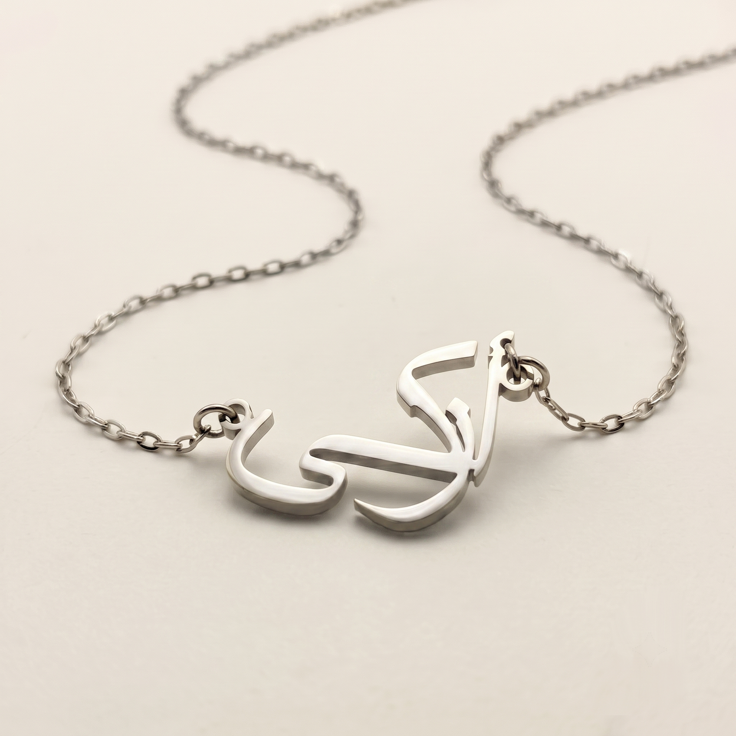 Azka (أزكى) in arabischer Namenskette