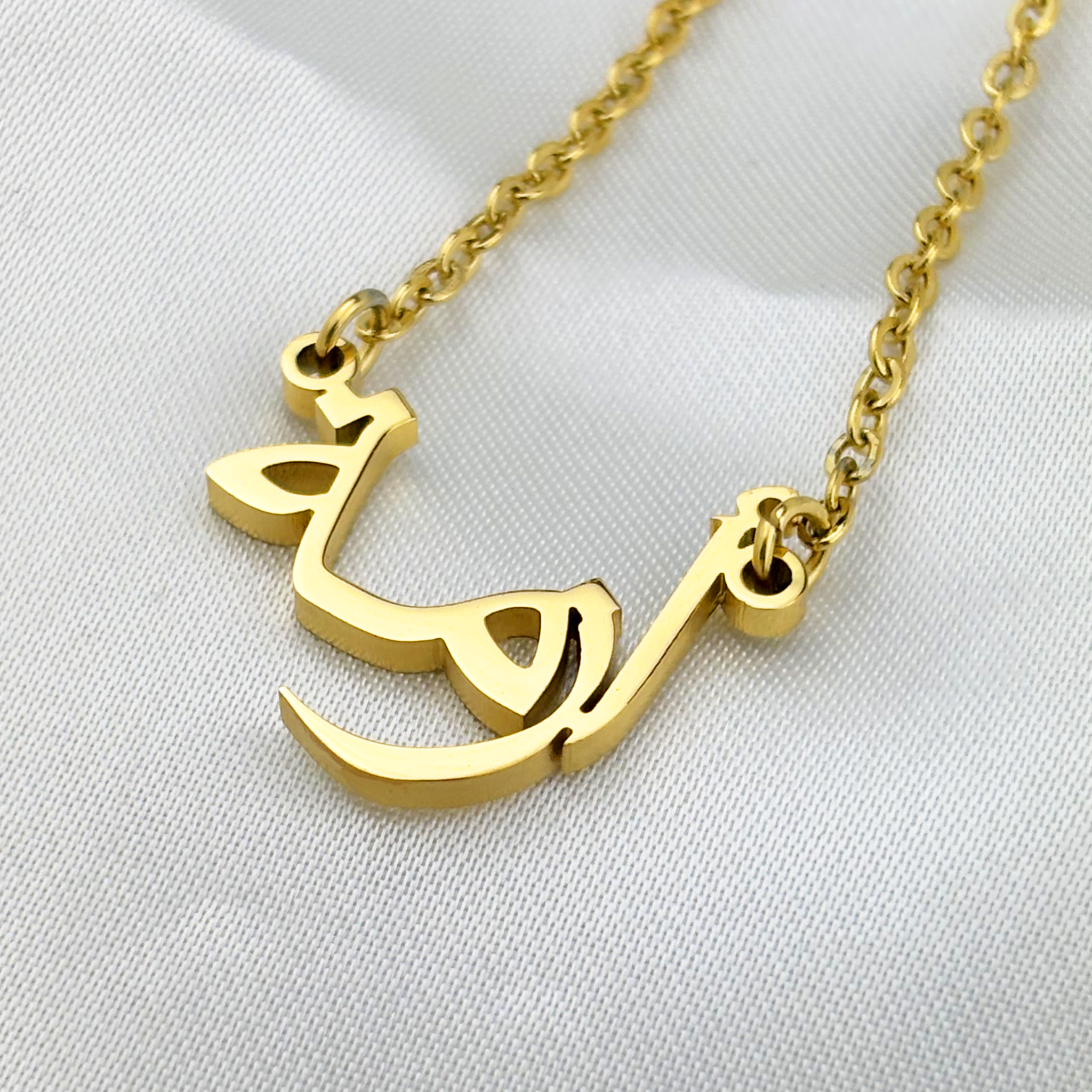 Ezma (أزمة) in Arabic Name Necklace