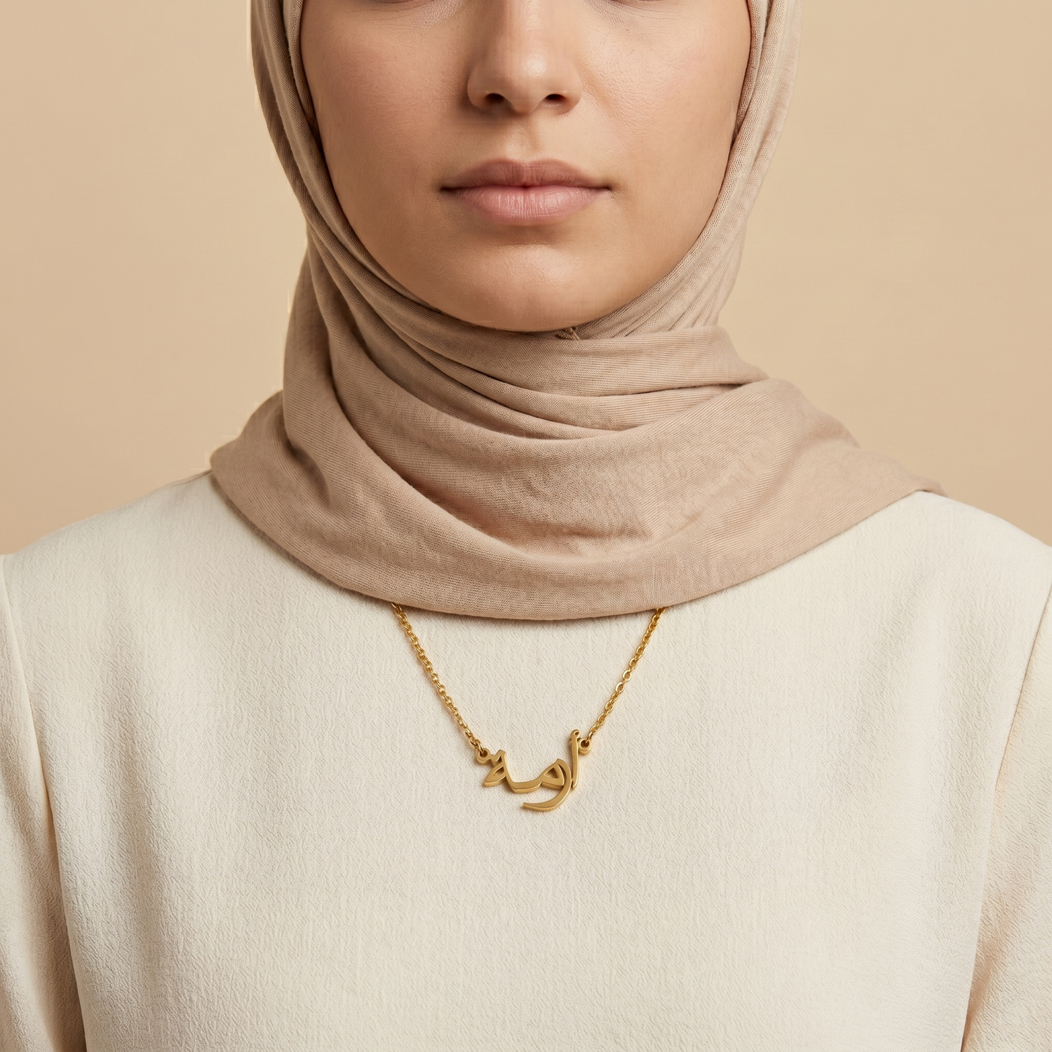 Aezma (أزمة) in arabischer Namenskette