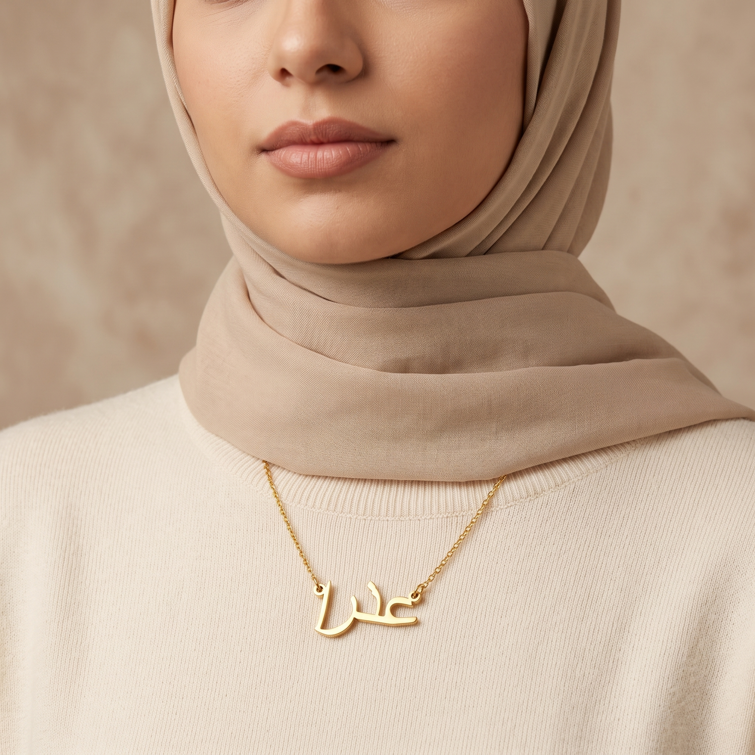 Ozra (عذرا) in Arabic Name Necklace