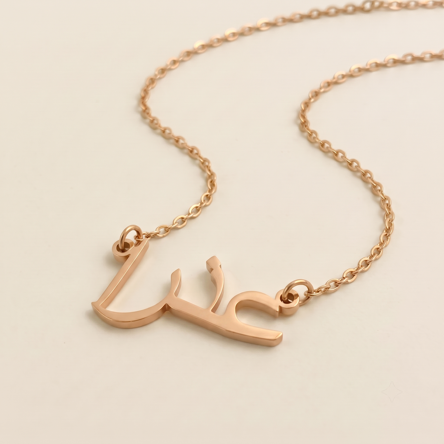 Ozra (عذرا) in Arabic Name Necklace