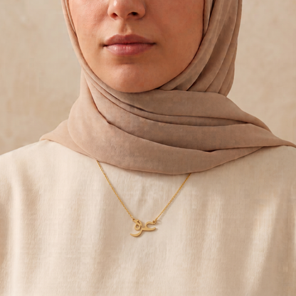 Izaa (عزة) in Arabic Name Necklace