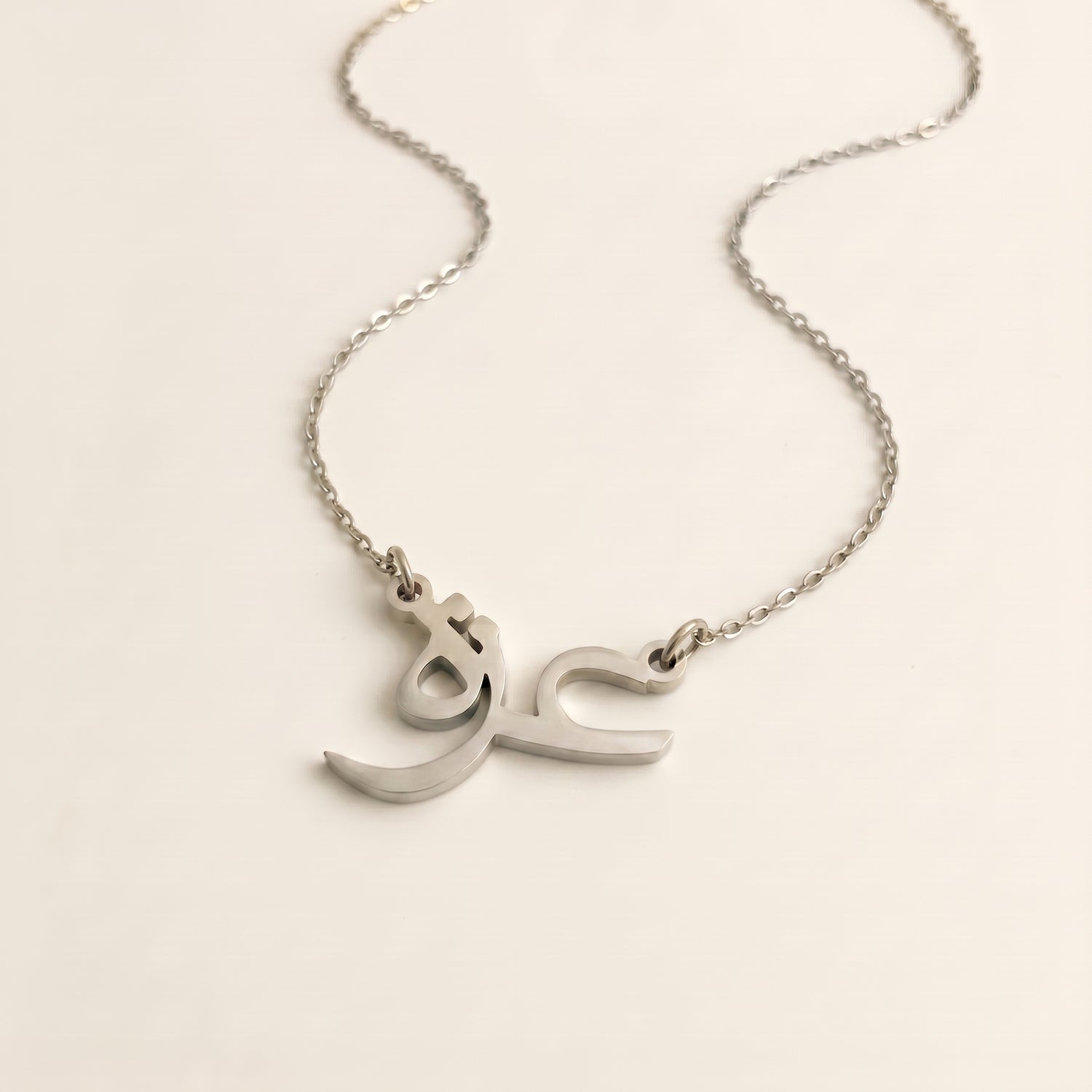 Izaa (عزة) in Arabic Name Necklace