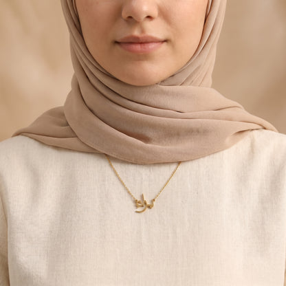 Bara (براء) – Namenskette auf Arabisch