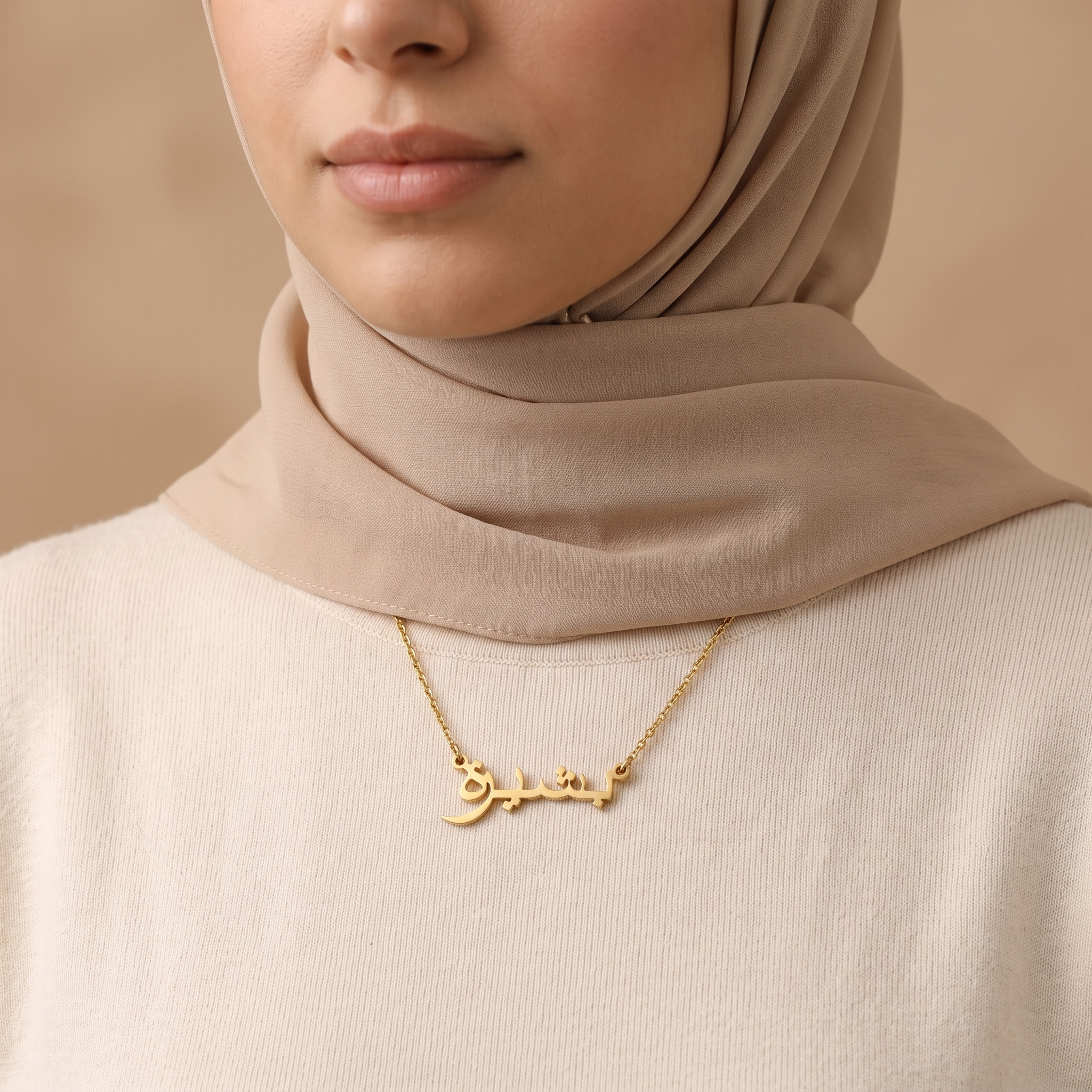 Bashira (بشيرة) in Calligraphy Arabic Name Necklace