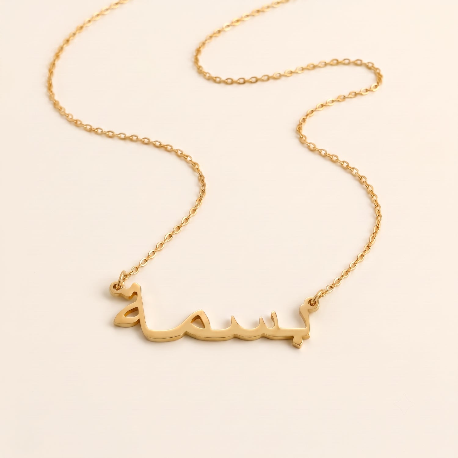 Basma Name Meaning &amp; Origin Name Necklace