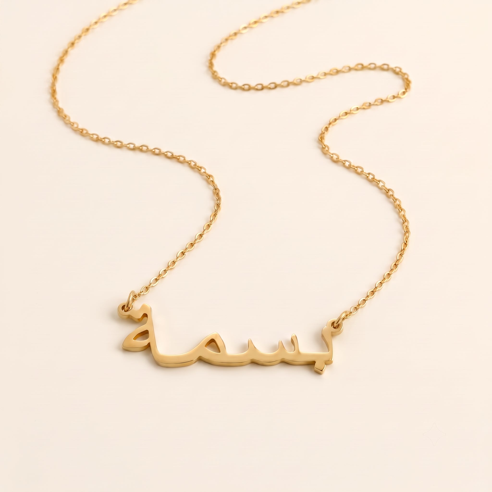 Basma Name Meaning &amp; Origin Name Necklace