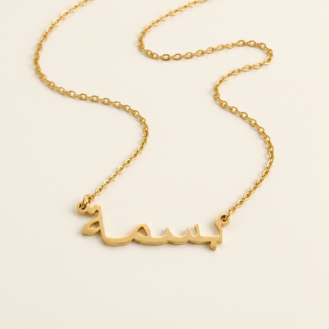 Personalised Arabic Name Necklace in Gold