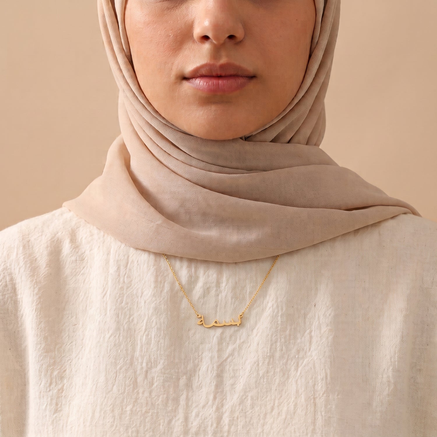 Basma Name Meaning &amp; Origin Name Necklace