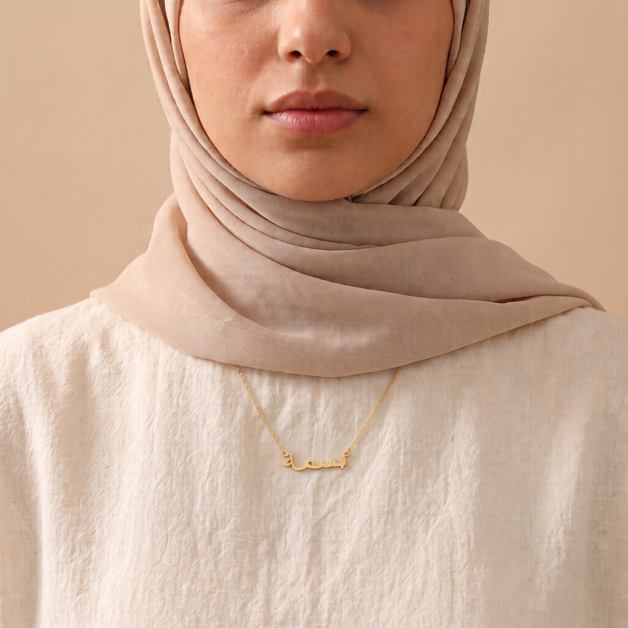 Basma Name Meaning &amp; Origin Name Necklace