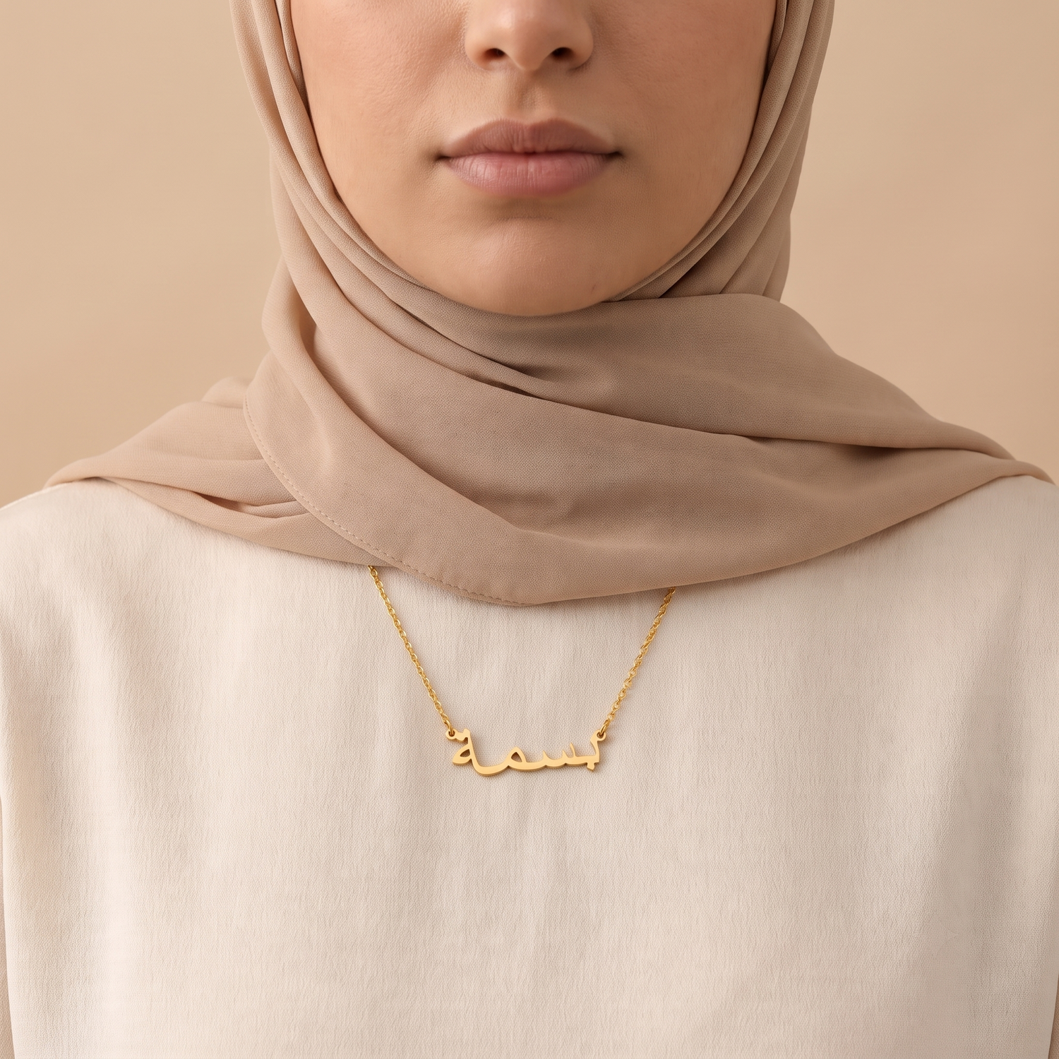 Basma (بسمة) in Calligraphy Arabic Name Necklace