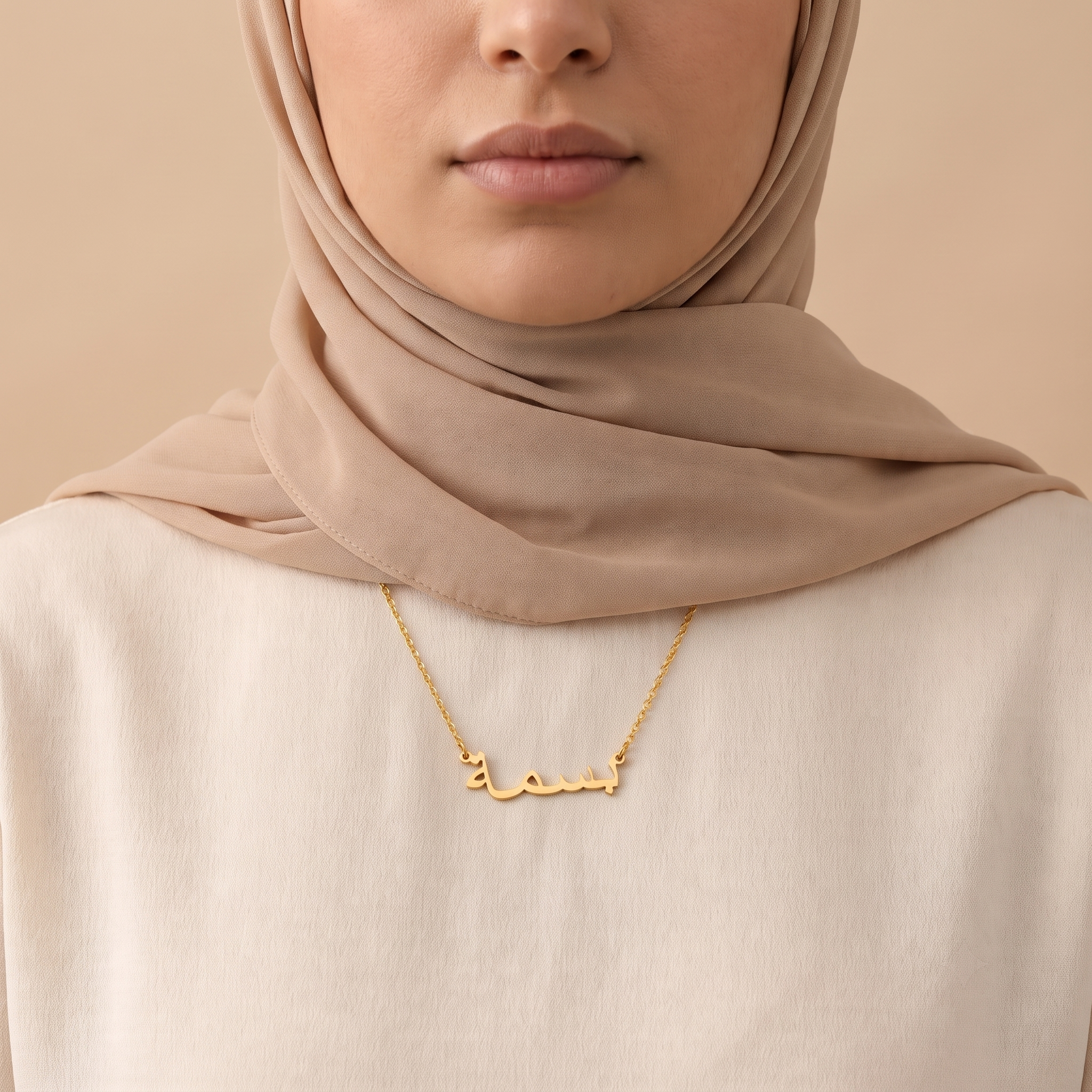 Basma (بسمة) in Calligraphy Arabic Name Necklace