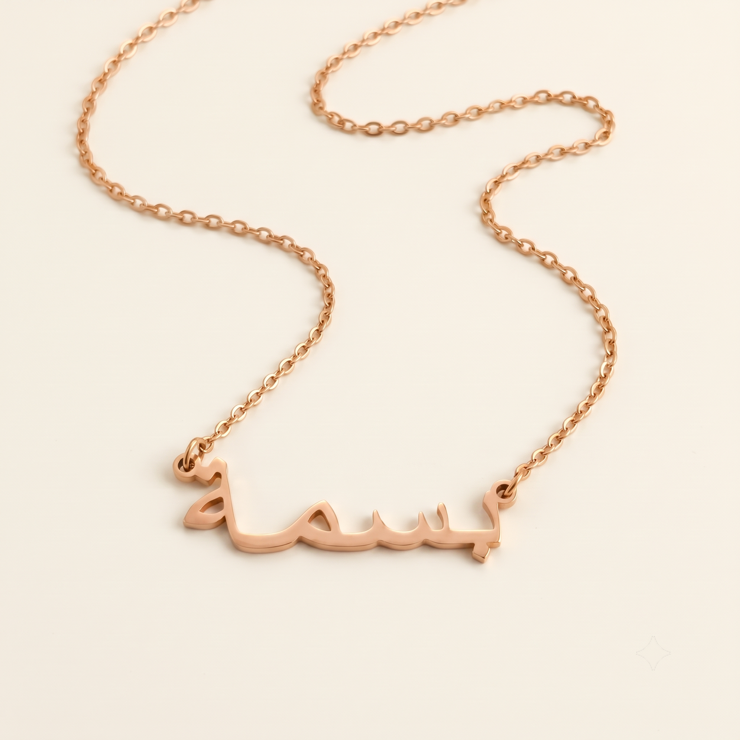 Basma (بسمة) in Calligraphy Arabic Name Necklace
