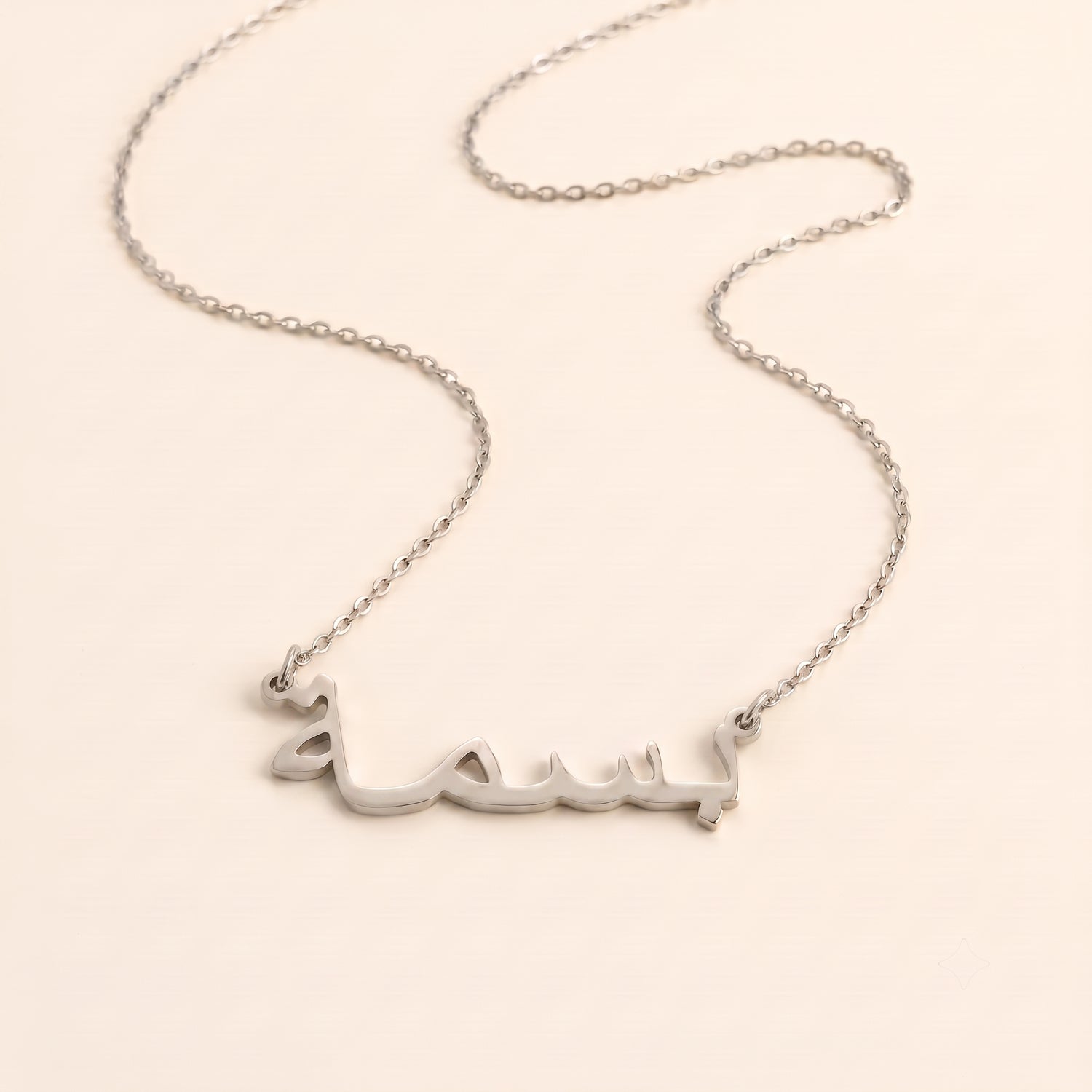 Basma Name Meaning &amp; Origin Name Necklace