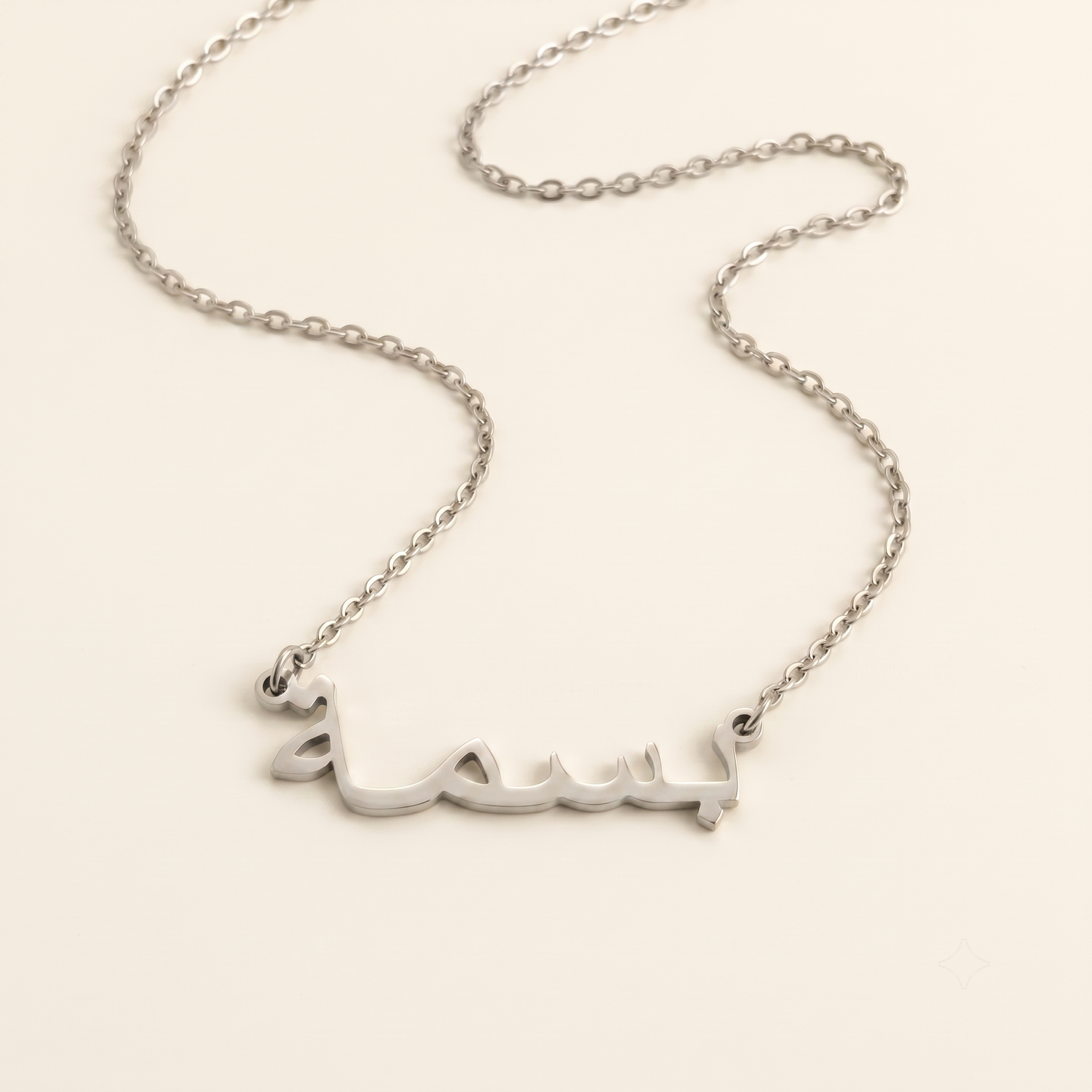Basma (بسمة) in Calligraphy Arabic Name Necklace