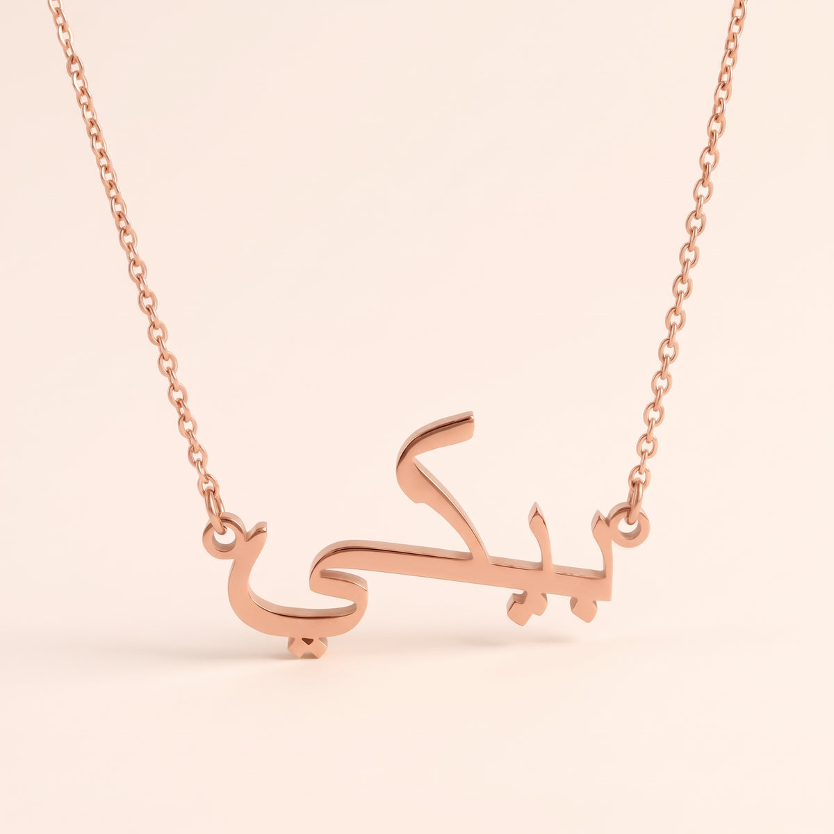 Becky Name Meaning &amp; Origin Name Necklace