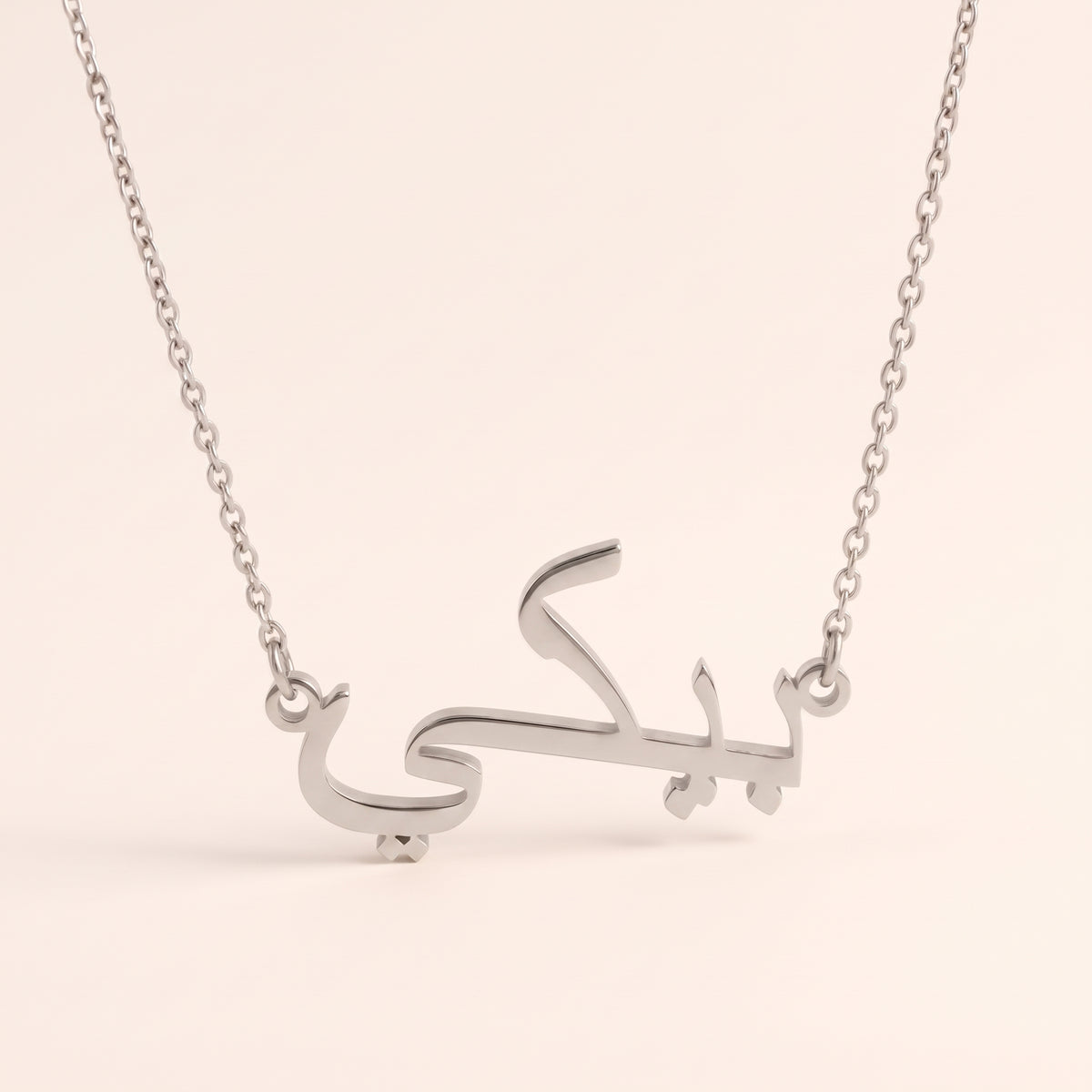 Becky Name Meaning &amp; Origin Name Necklace