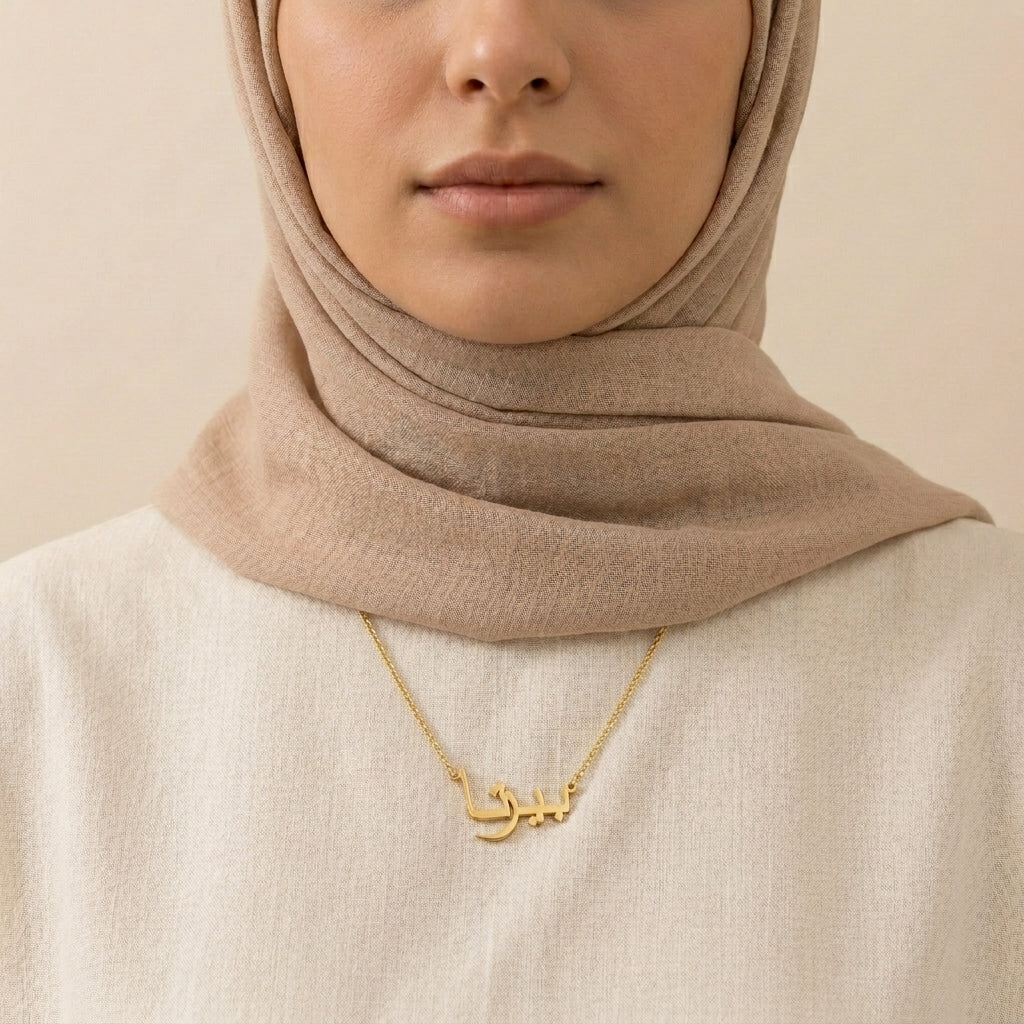 Bertha (بيرتا) in Arabic Name Necklace