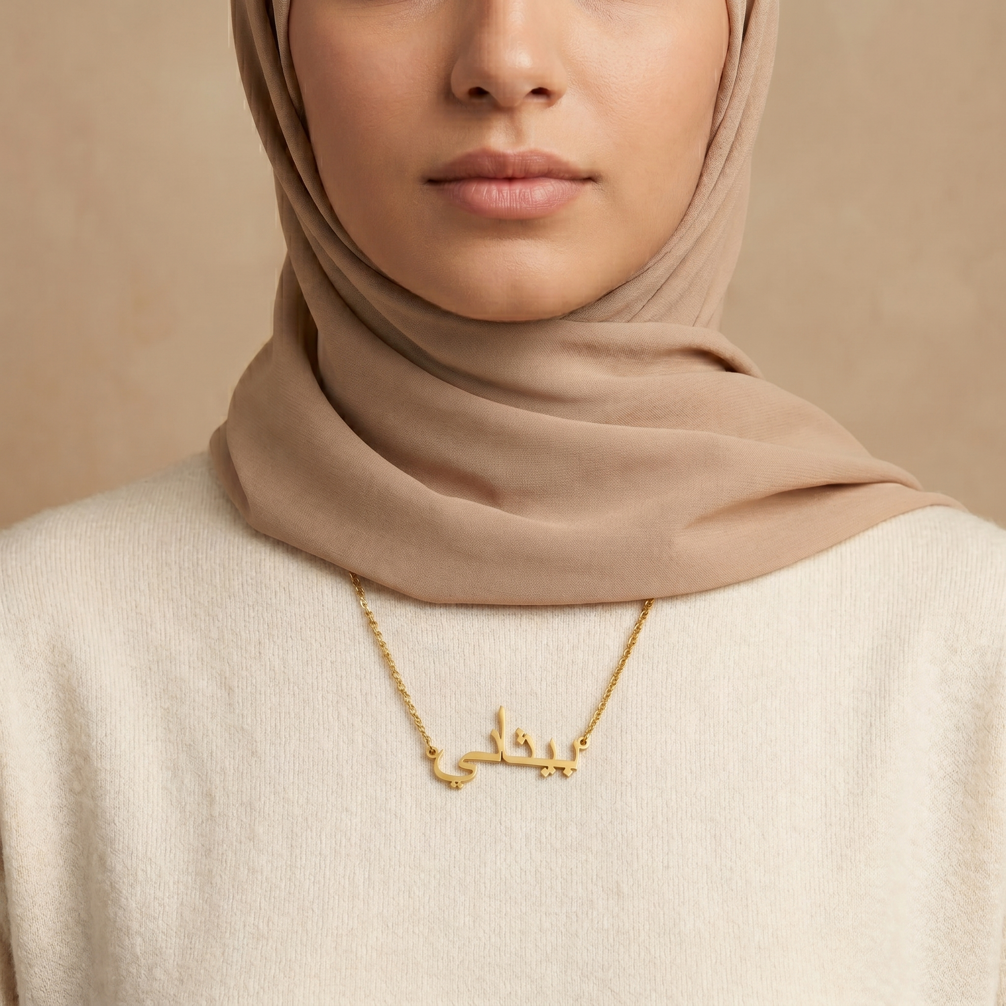 Bethani (بيثاني) in Arabic Calligraphy  Name Necklace