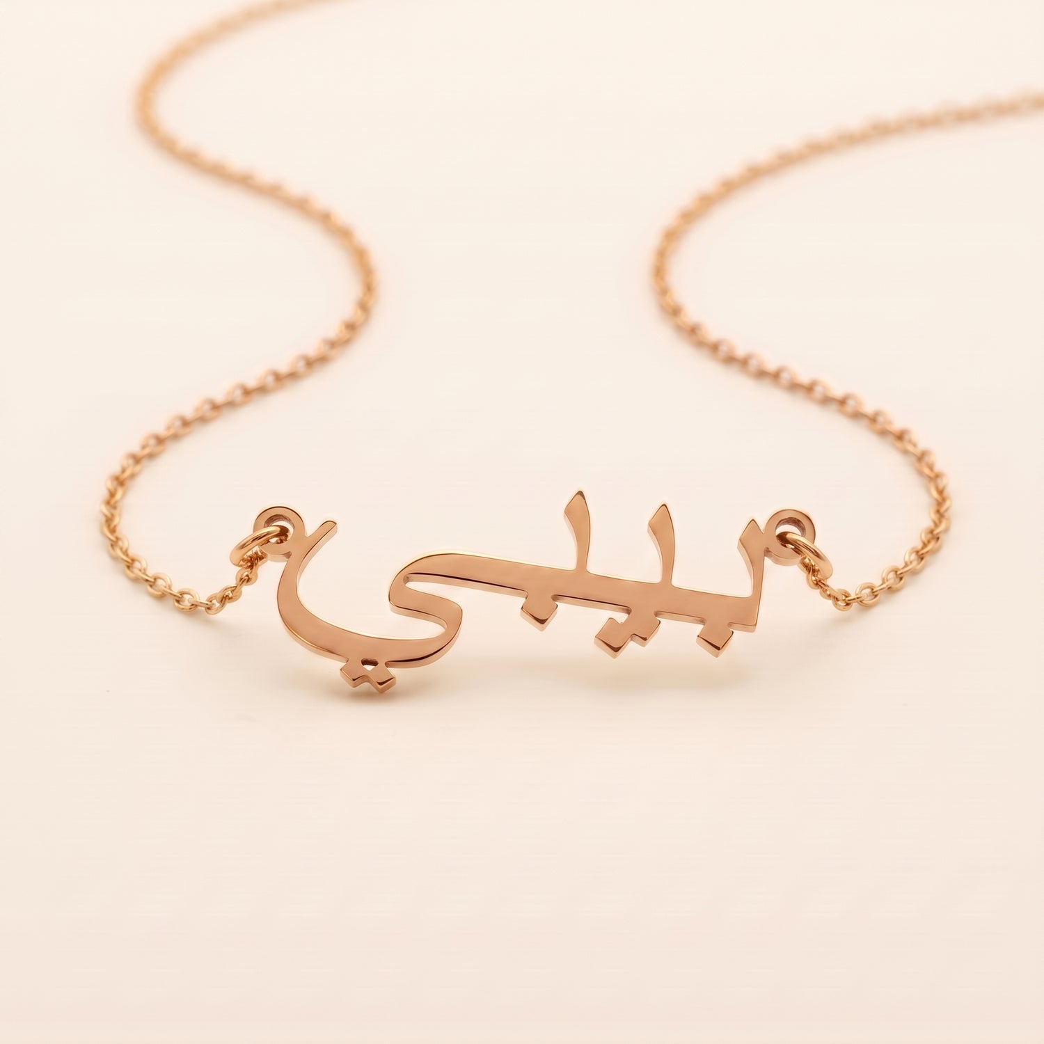 Bibi in Arabic Calligraphy Name Necklace
