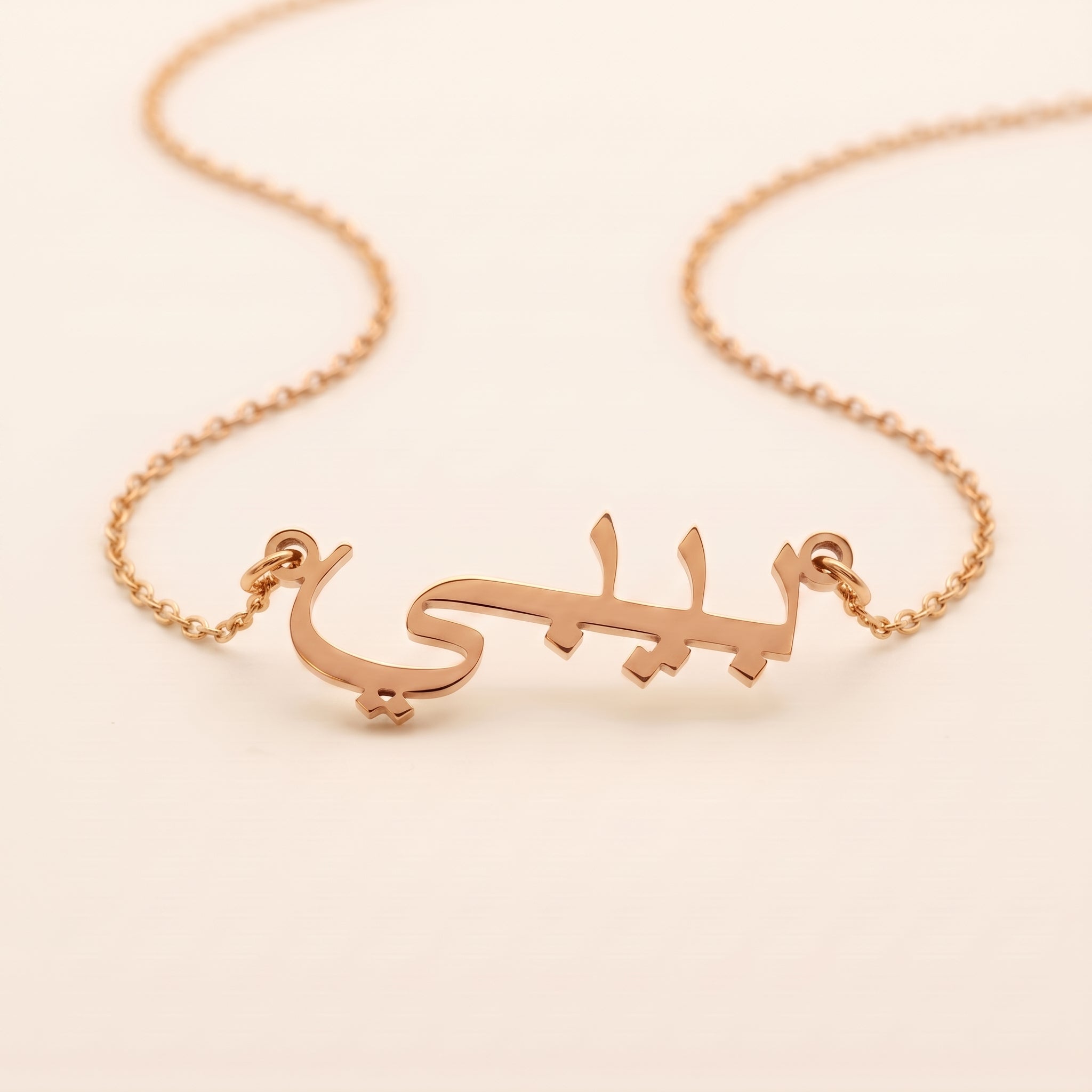 Bibi in Arabic Calligraphy Name Necklace