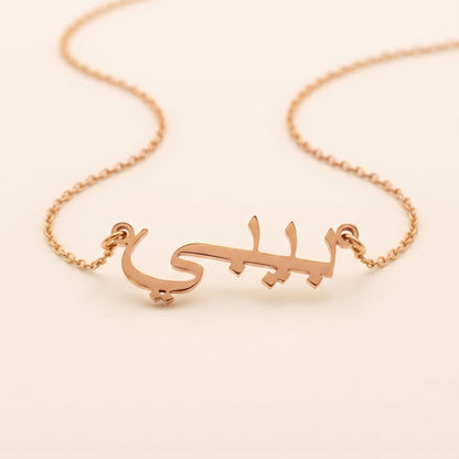 Bibi in Arabic Calligraphy Name Necklace