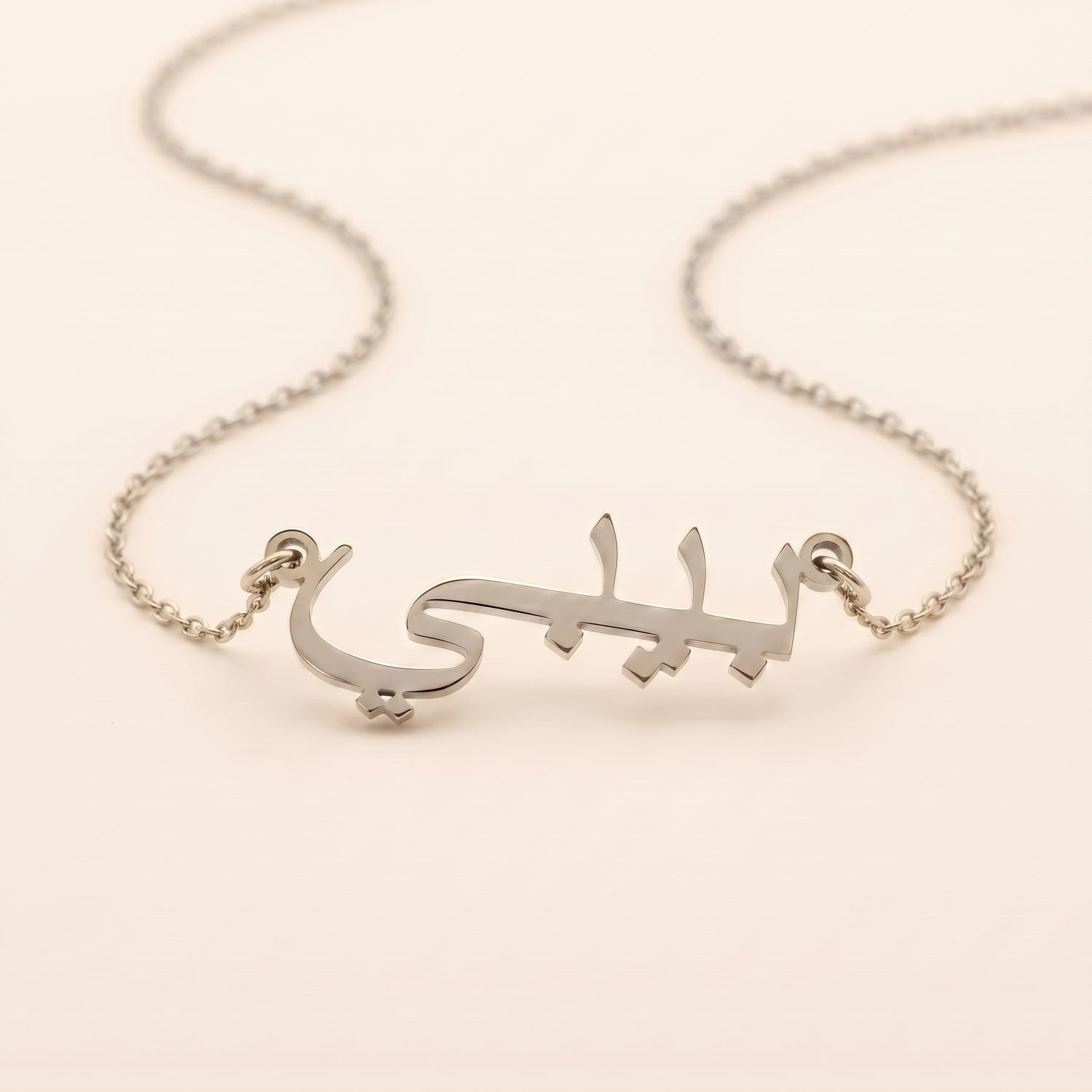 Bibi in Arabic Calligraphy Name Necklace
