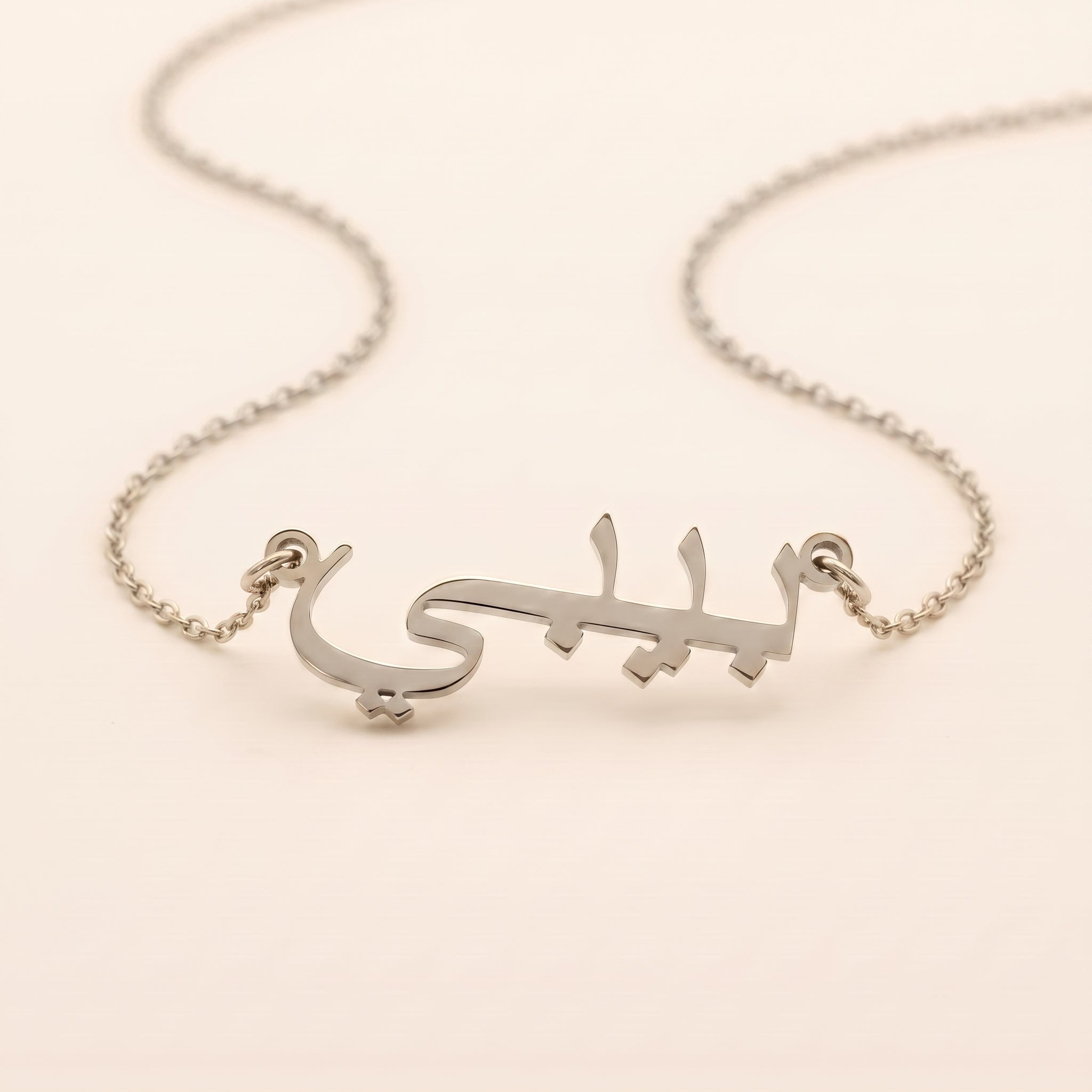 Bibi in Arabic Calligraphy Name Necklace
