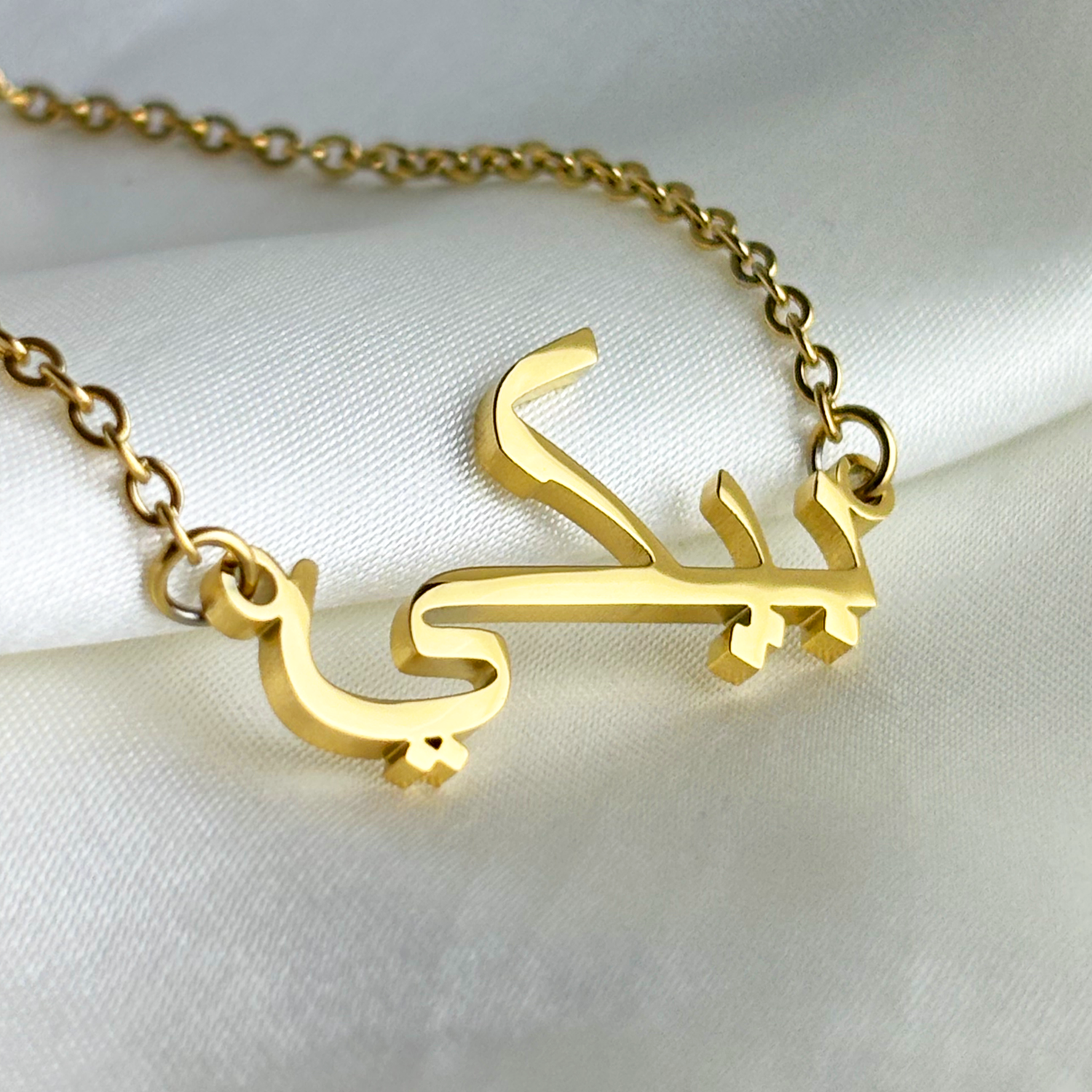 Biqi (بيكي) in Arabic Name Necklace
