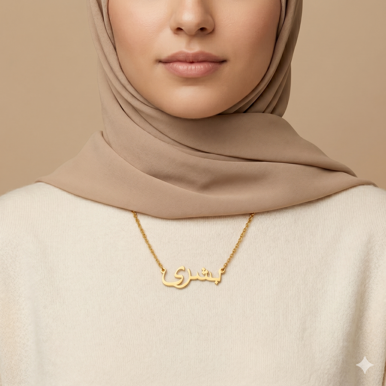 Bushra (بشرى) – Halskette mit arabischem Namen