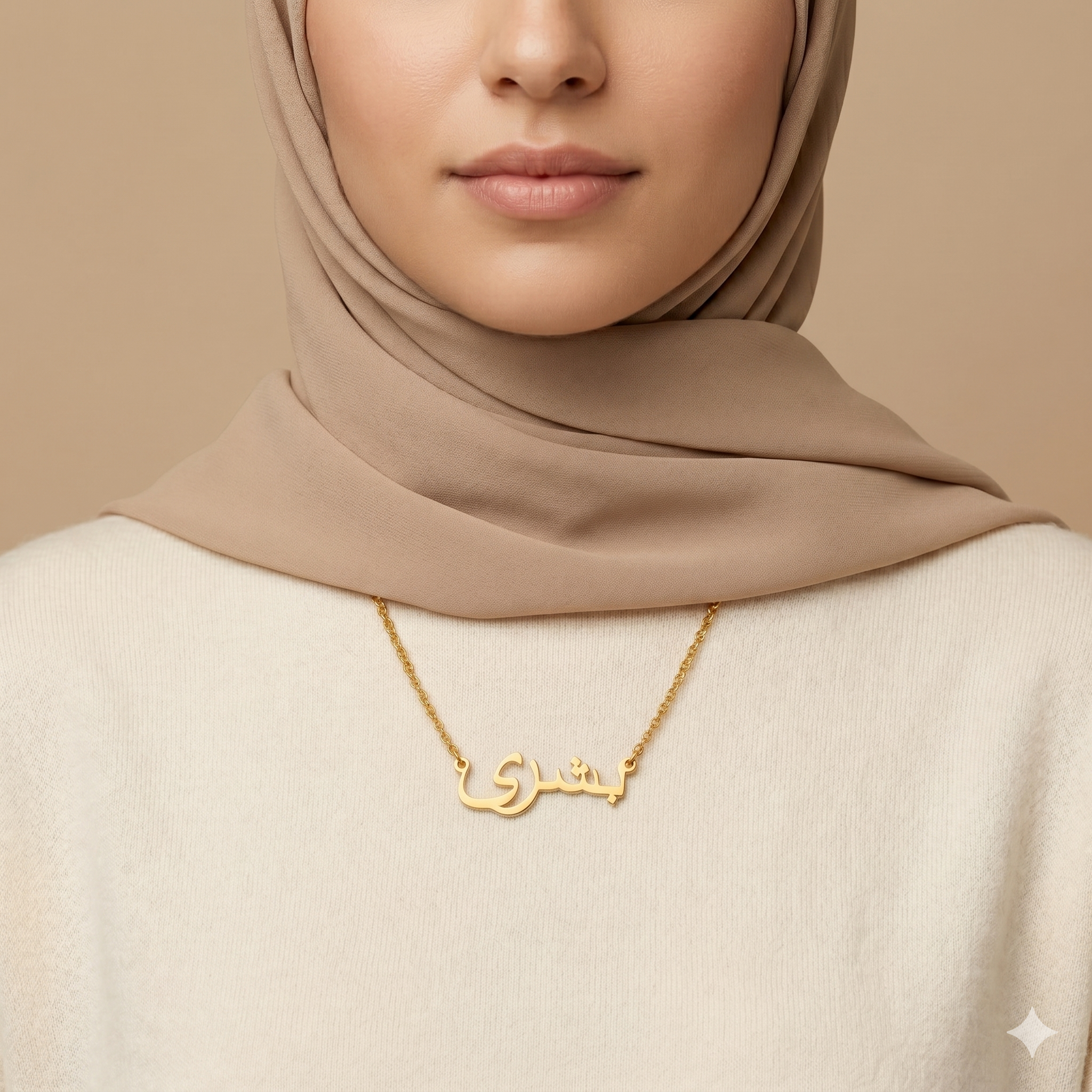 Bushra (بشرى) – Halskette mit arabischem Namen