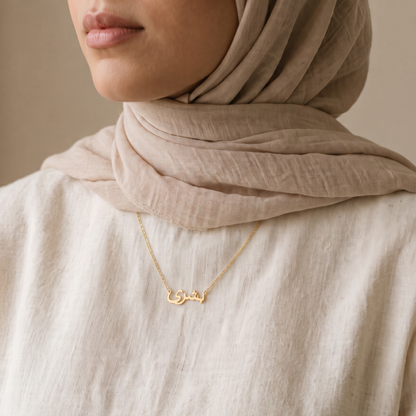 Bushra in Arabic Calligraphy Name Necklace