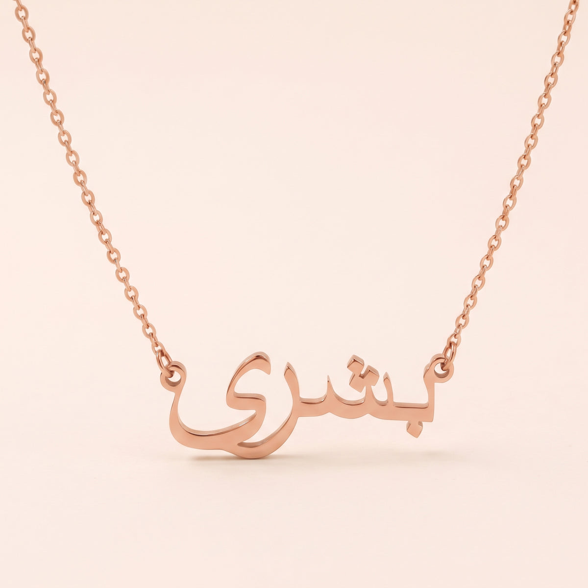 Bushra in Arabic Calligraphy Name Necklace