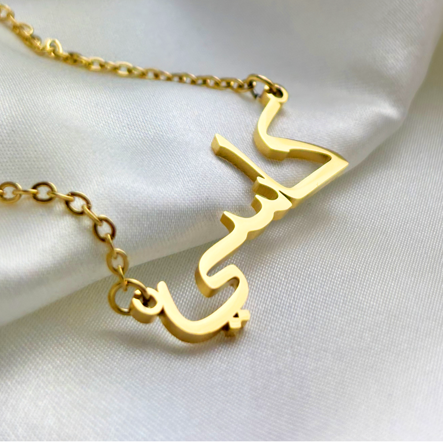 Kasiee (كاسي) in Arabic Name Necklace