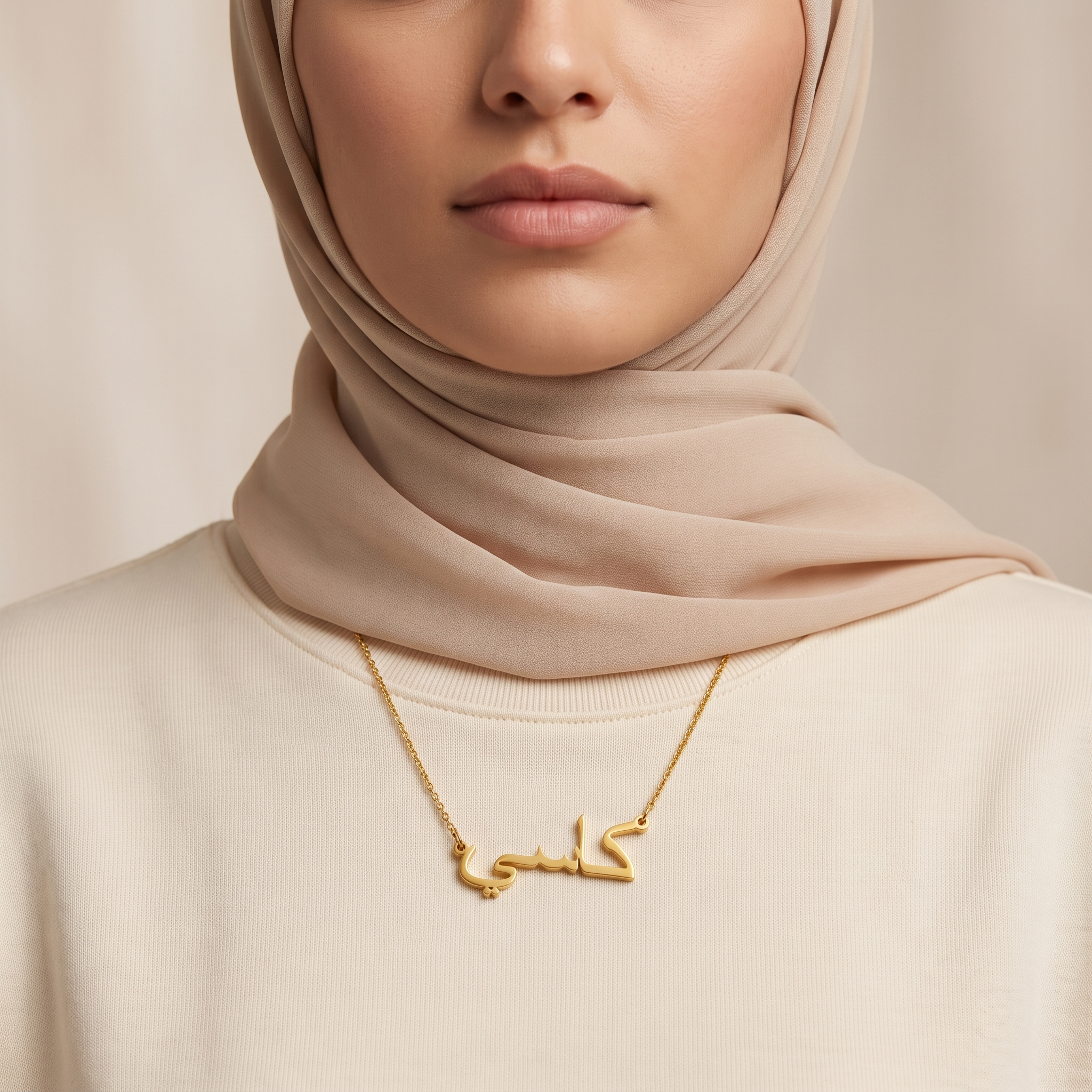 Cassie (كاسي) – Halskette mit arabischem Namen