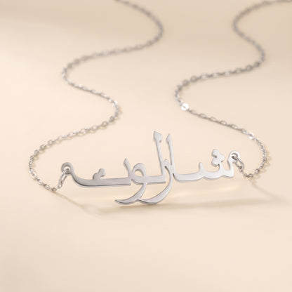 Charlotte Name Meaning &amp; Origin Name Necklace