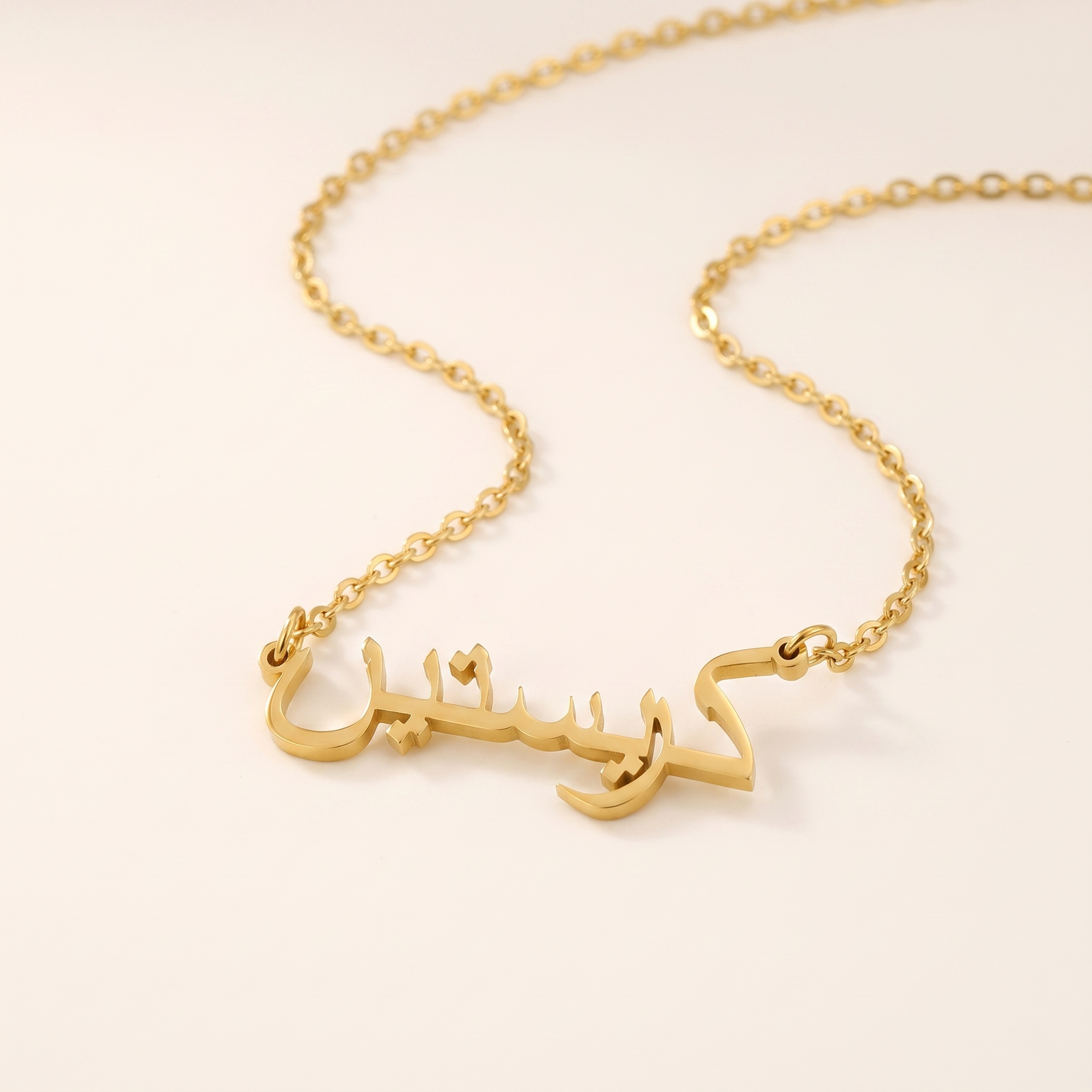 Cristin (كريستين) in Arabic Calligraphy Name Necklace
