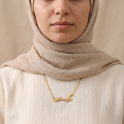Cristin (كريستين) in Arabic Calligraphy Name Necklace