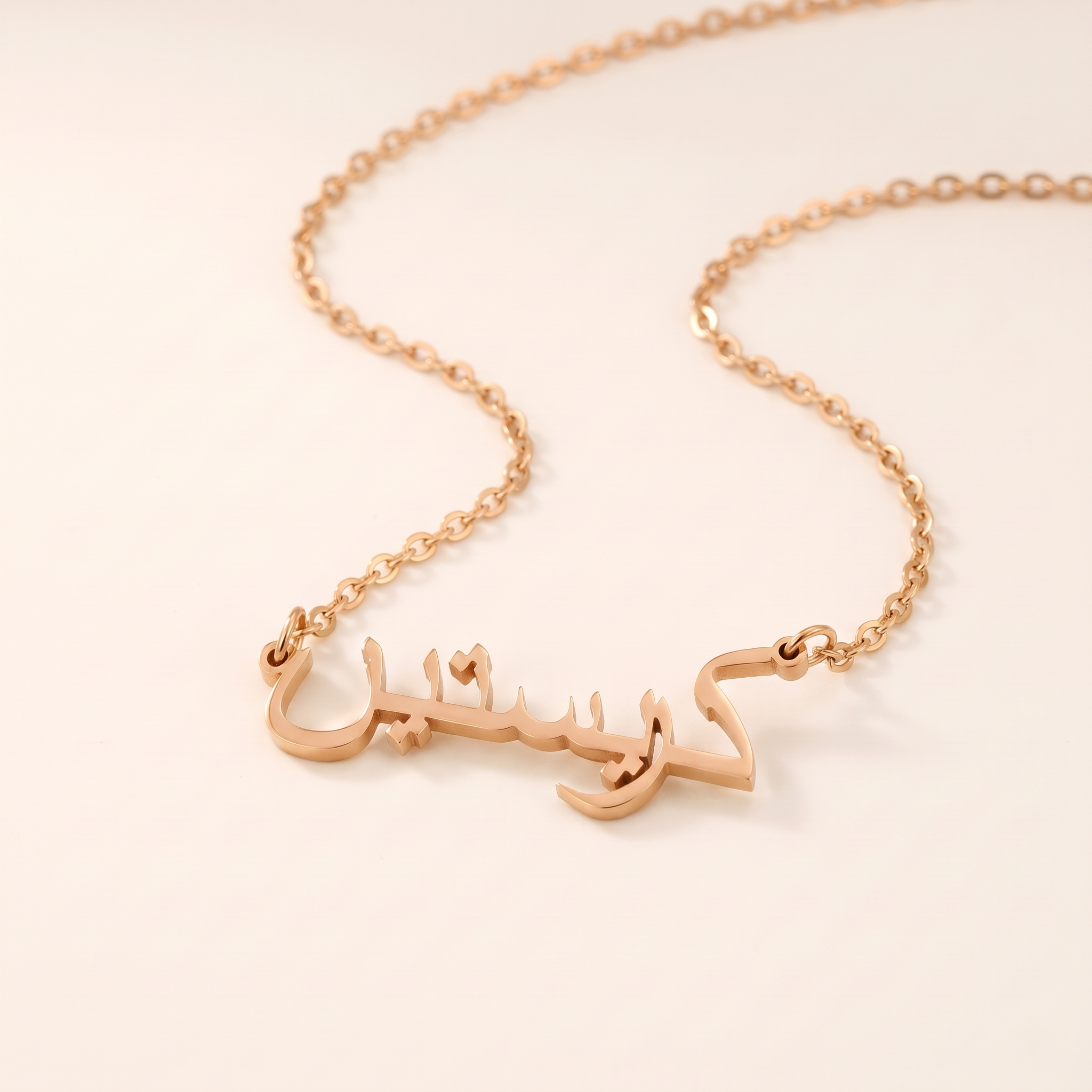 Cristin (كريستين) in Arabic Calligraphy Name Necklace