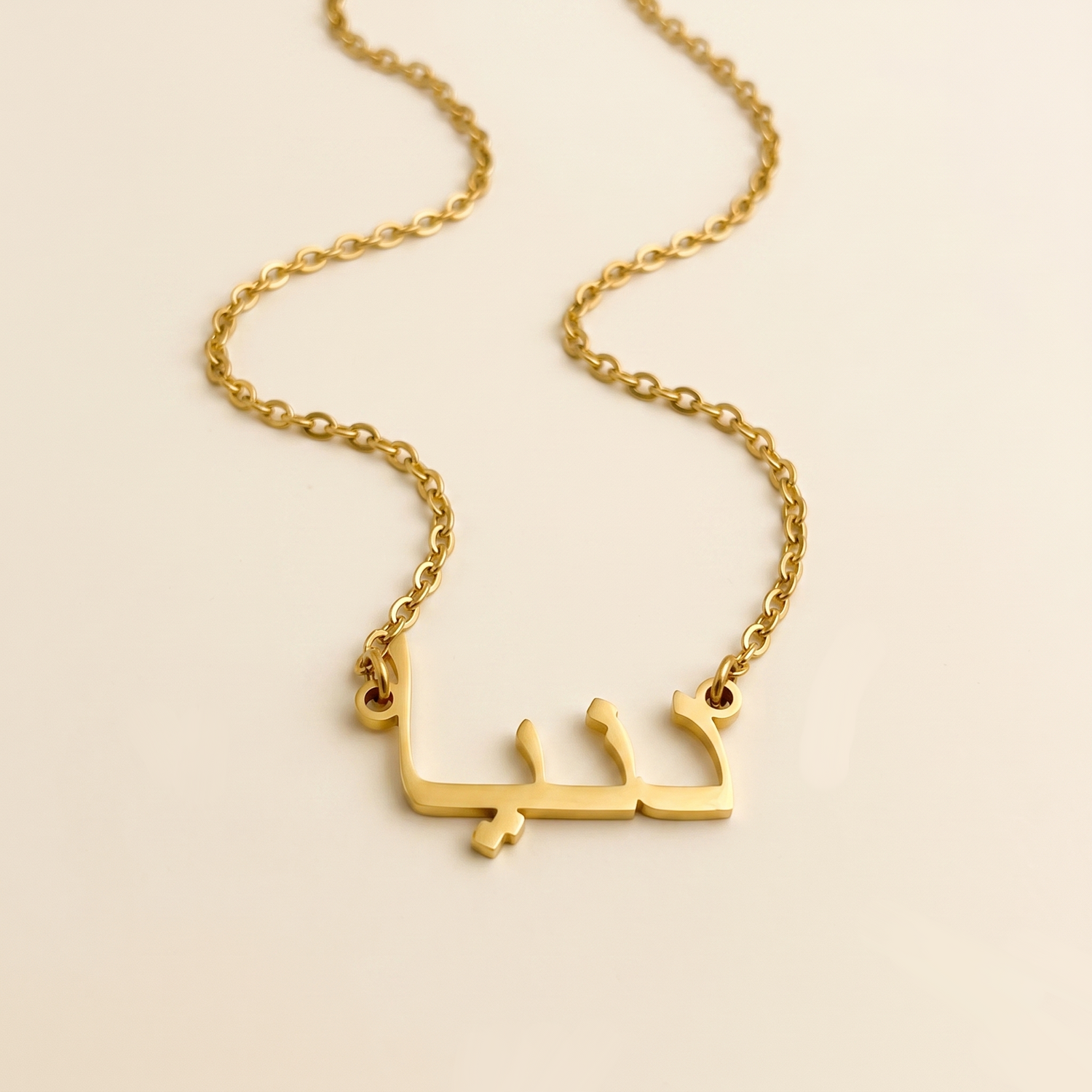 Dunia (دنيا) in Calligraphy Arabic Name Necklace