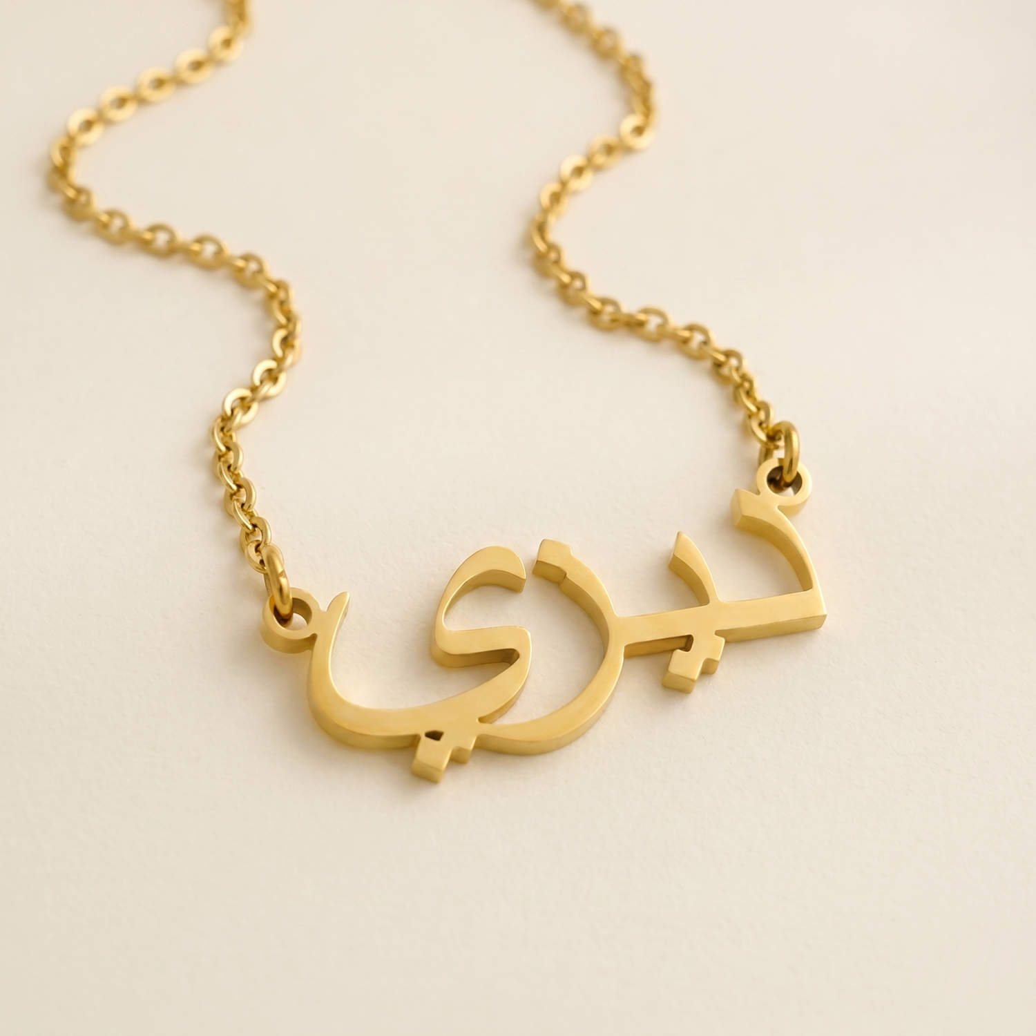Daisy (ديزي) in Arabic Calligraphy Name Necklace