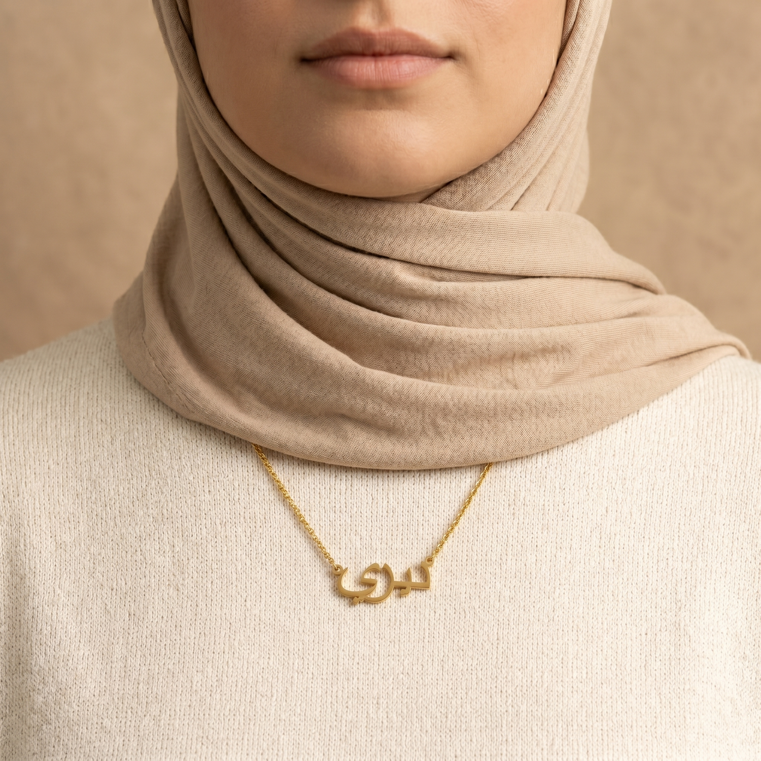 Daisy (ديزي) in Arabic Calligraphy Name Necklace