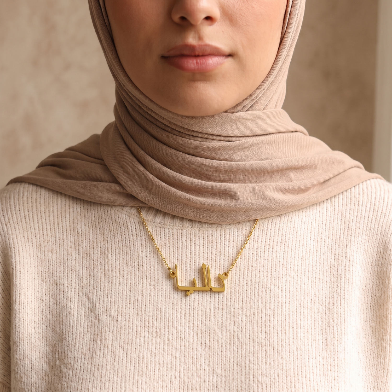 Daliya (دالیا) in arabischer Namenskette