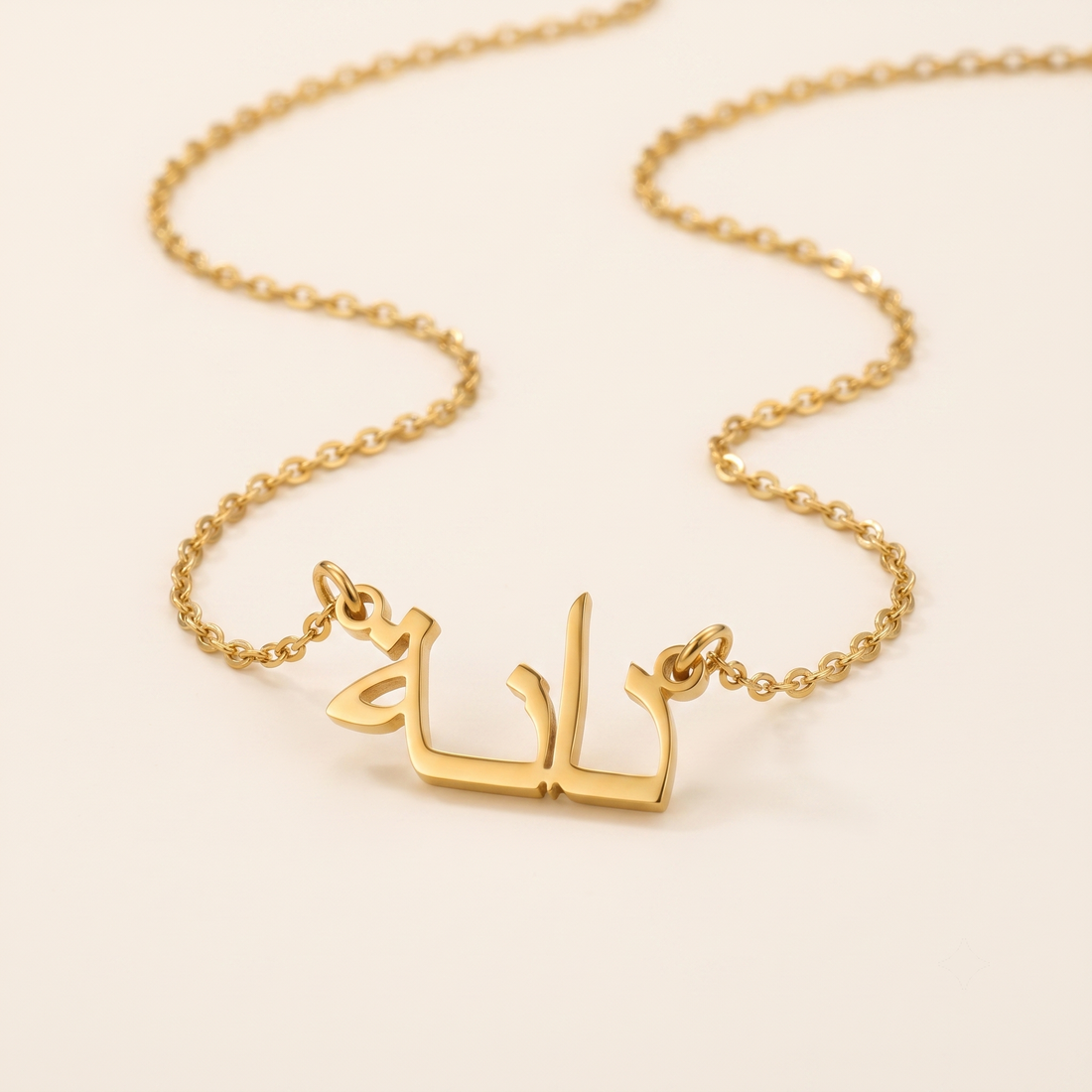 Daana (دانة) in arabischer Namenskette