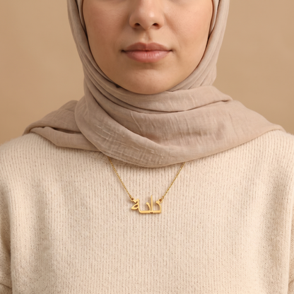 Daenna (دانة) auf Arabisch Namenskette